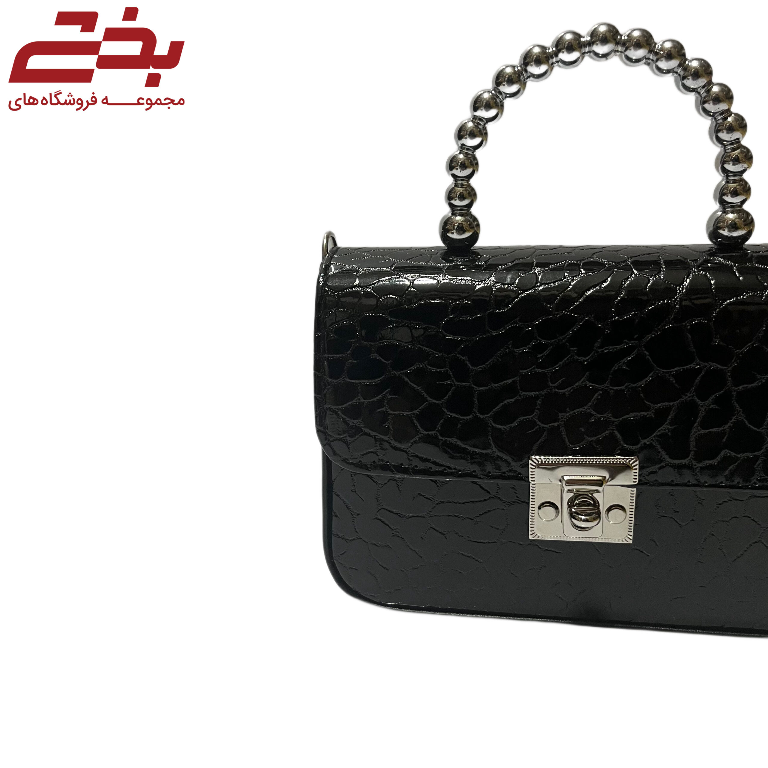 کیف دسته مرواریدی قفل دار
