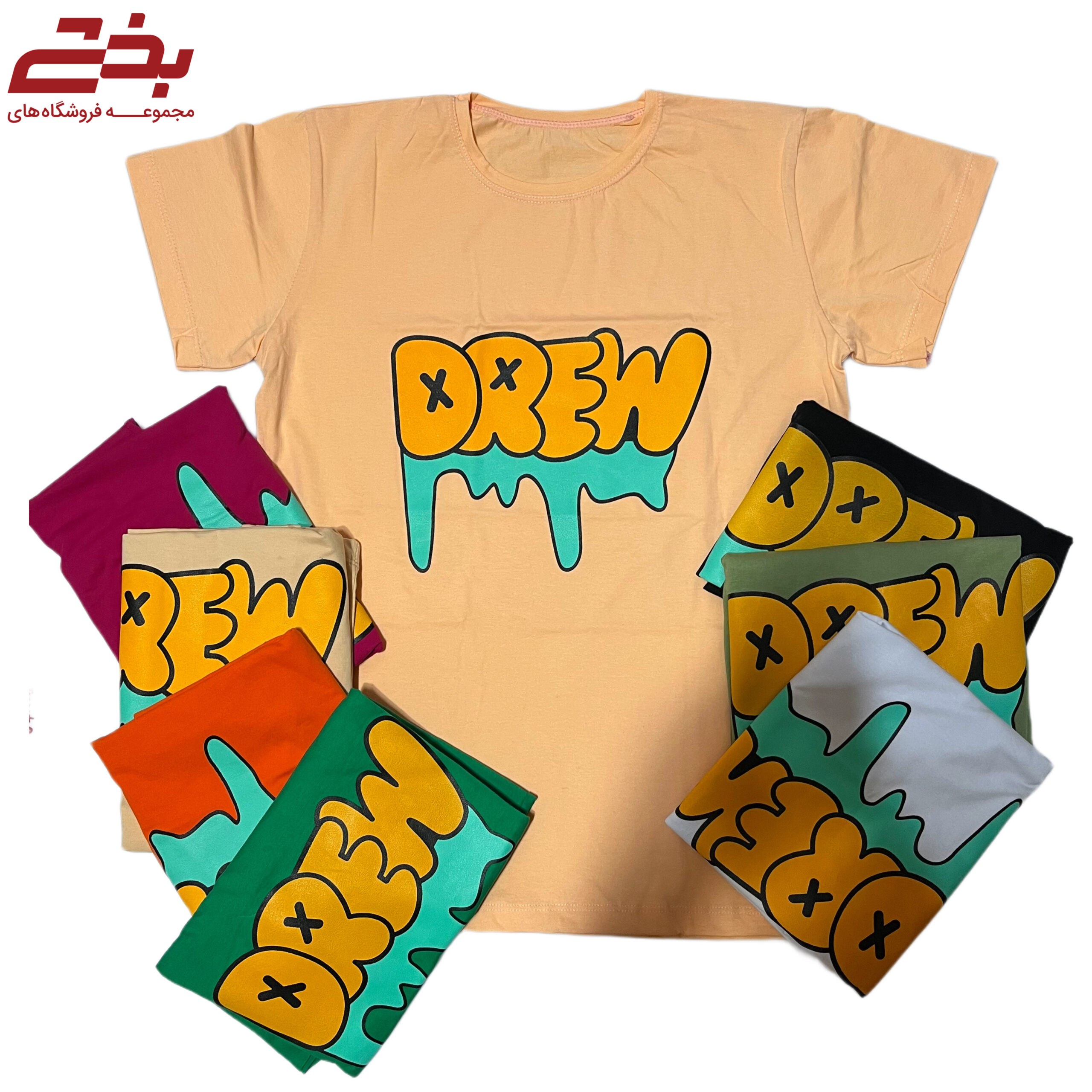 تیشرت قواره بزرگ کارنیوال - DREW