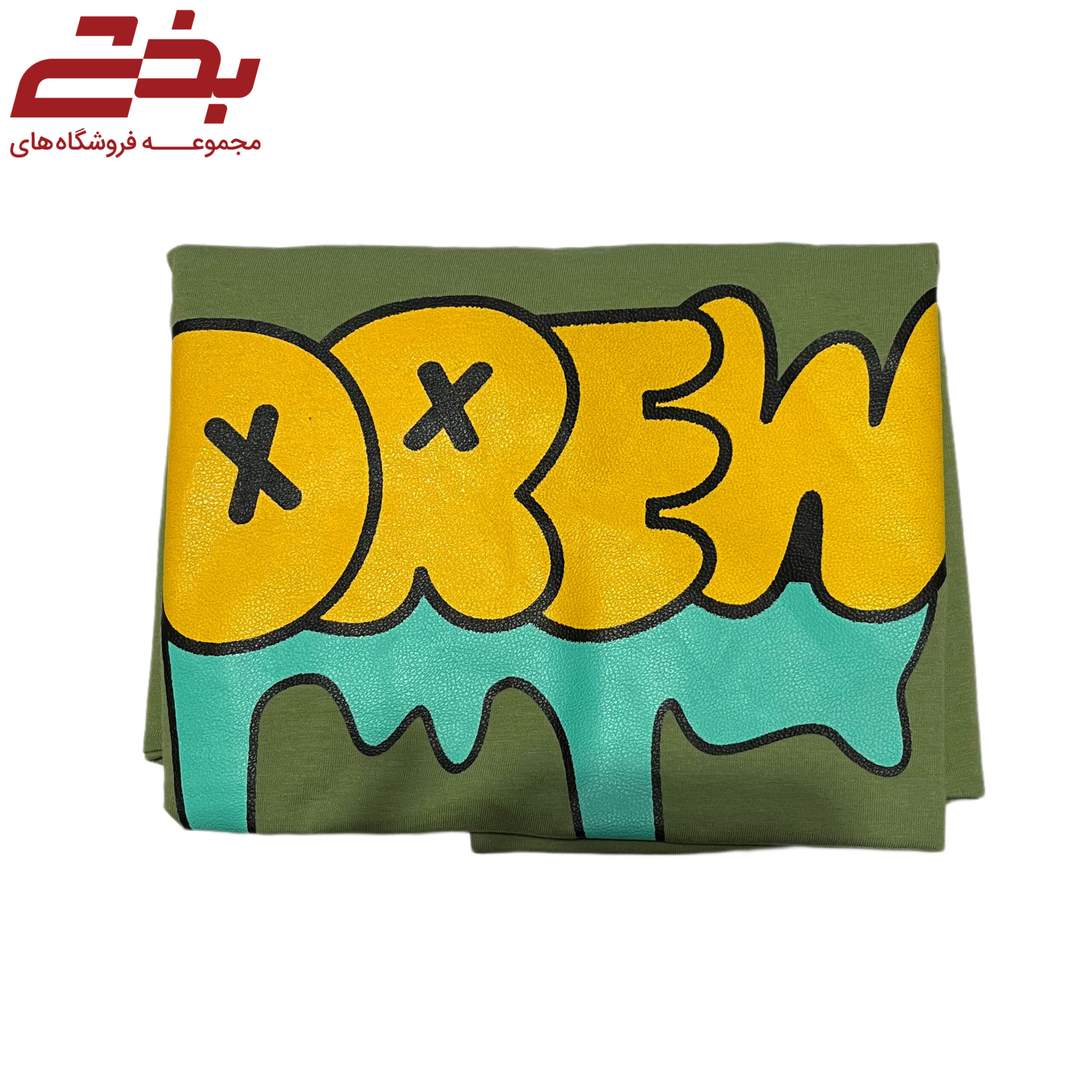 تیشرت قواره بزرگ کارنیوال - DREW