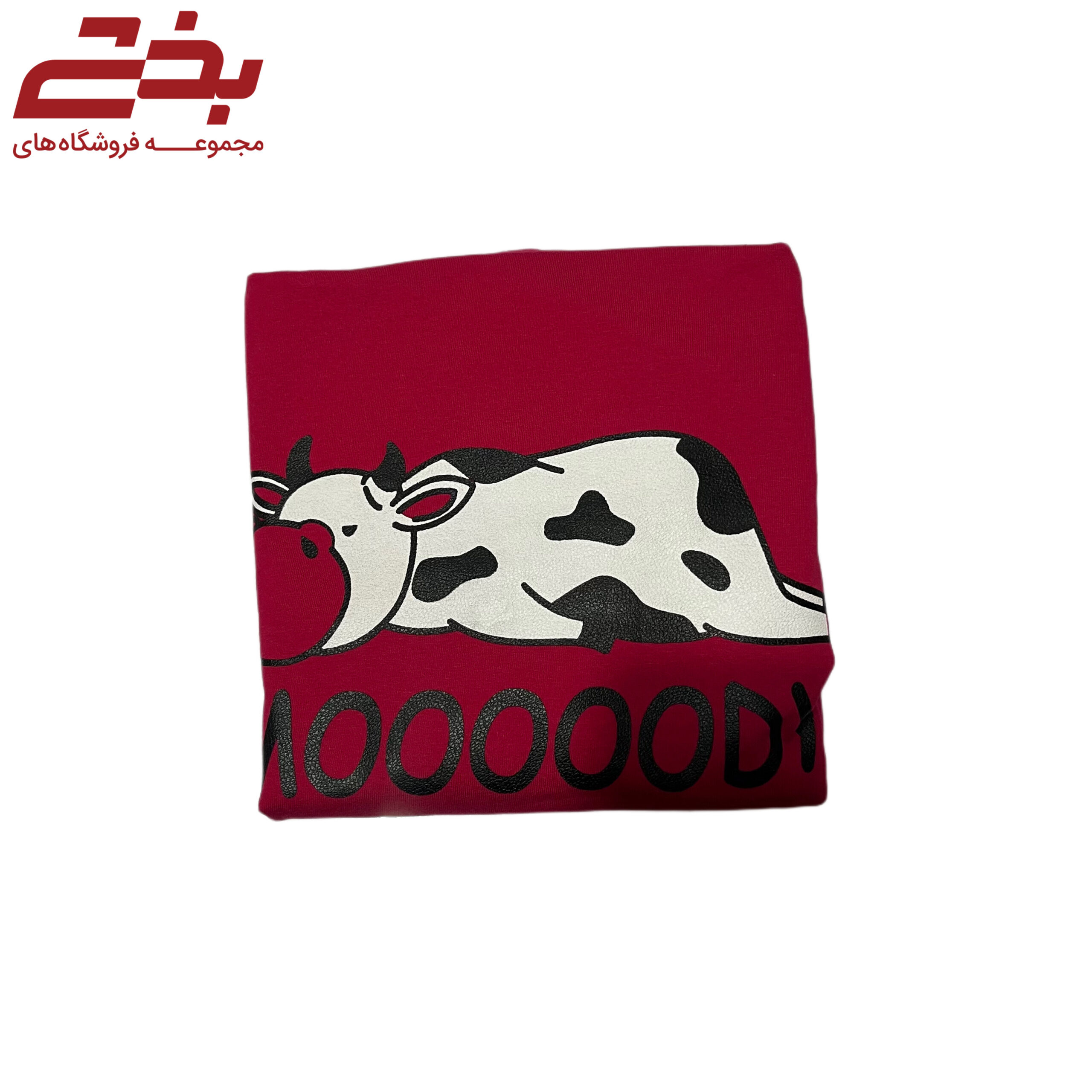 تیشرت قواره بزرگ کارنیوال - Mody