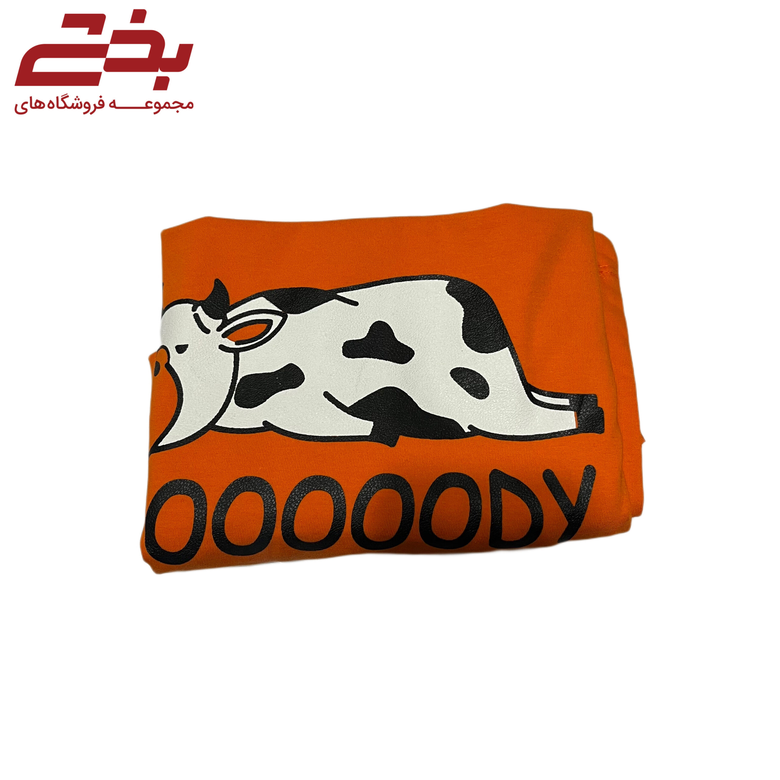 تیشرت قواره بزرگ کارنیوال - Mody