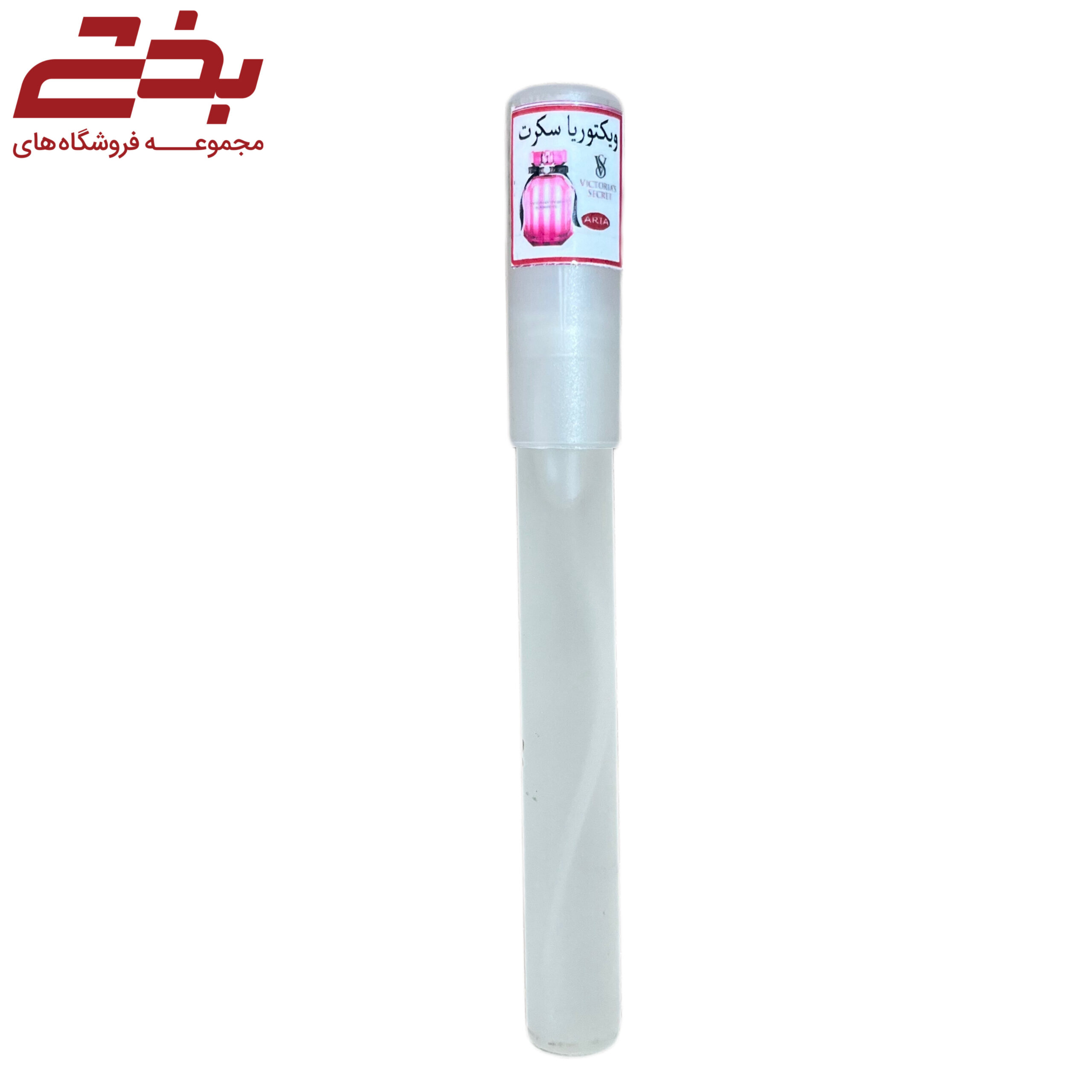 عطر خودکاری