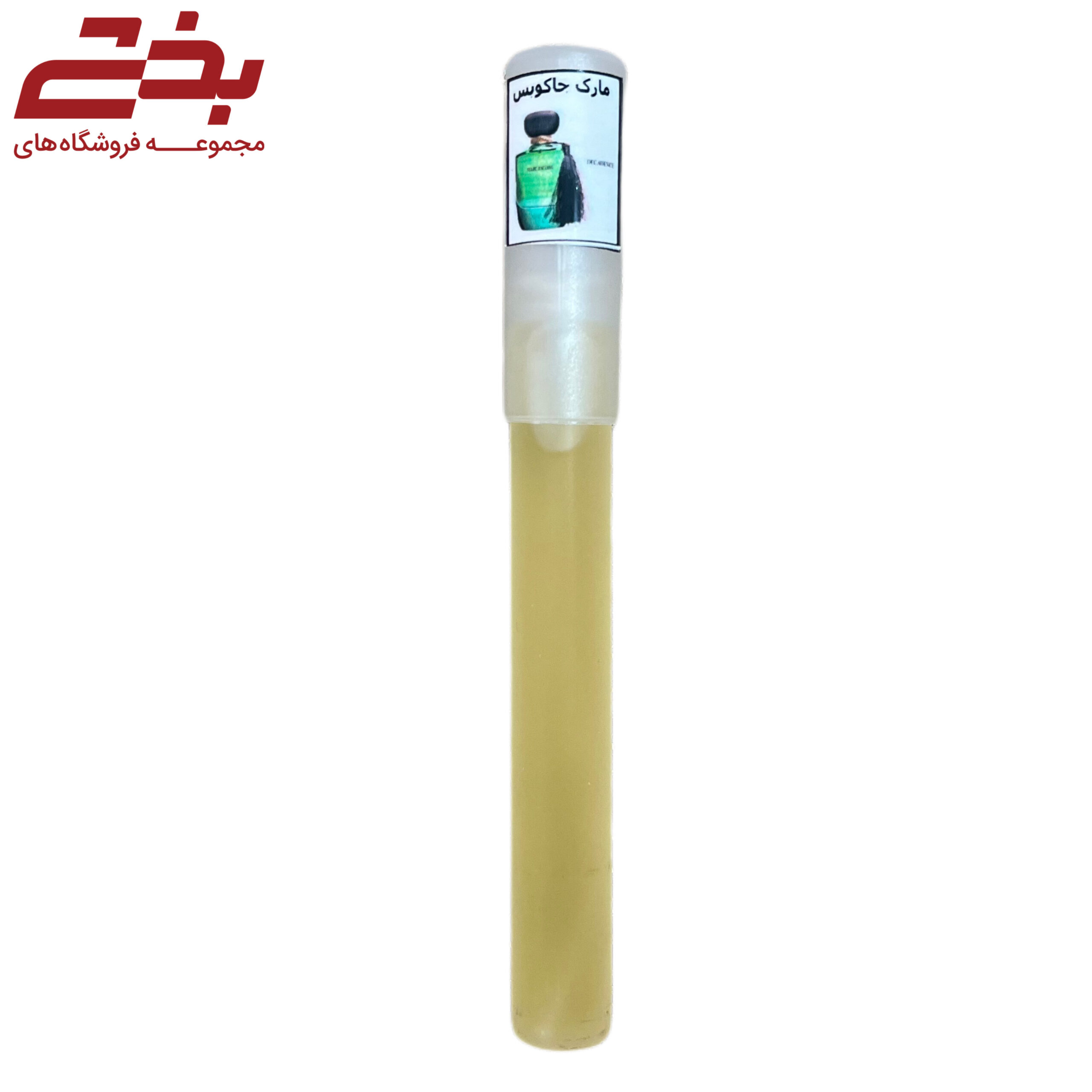 عطر خودکاری