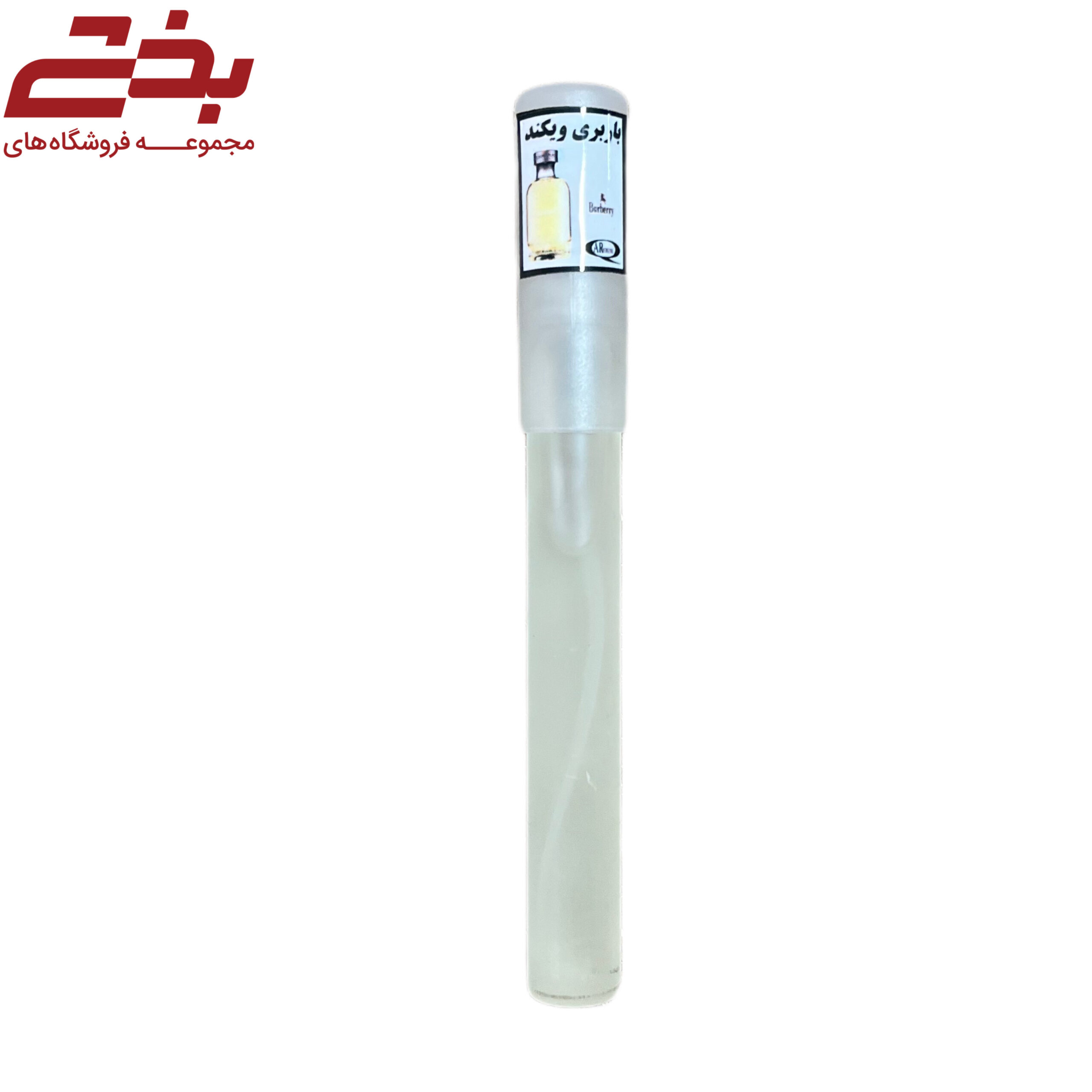 عطر خودکاری