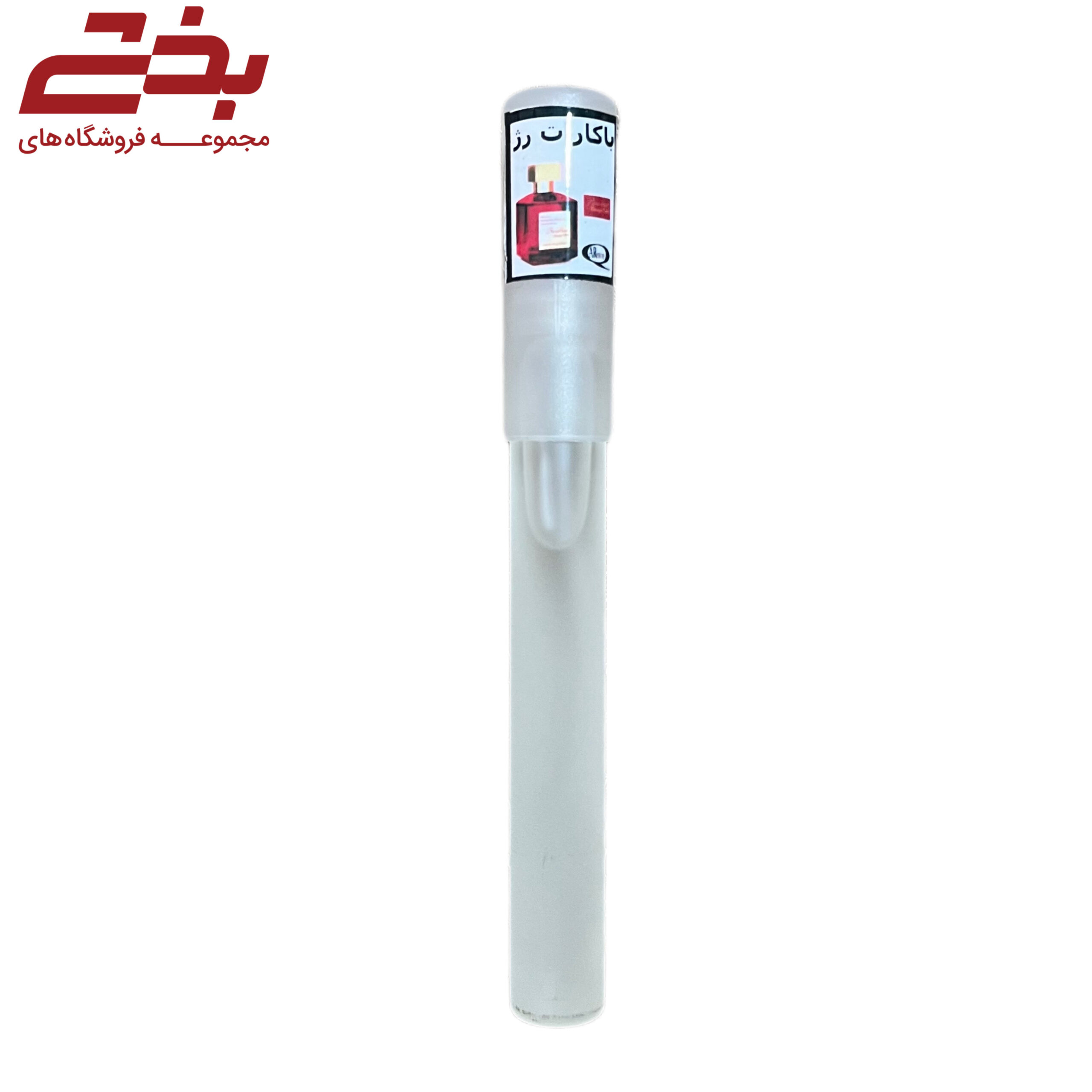 عطر خودکاری