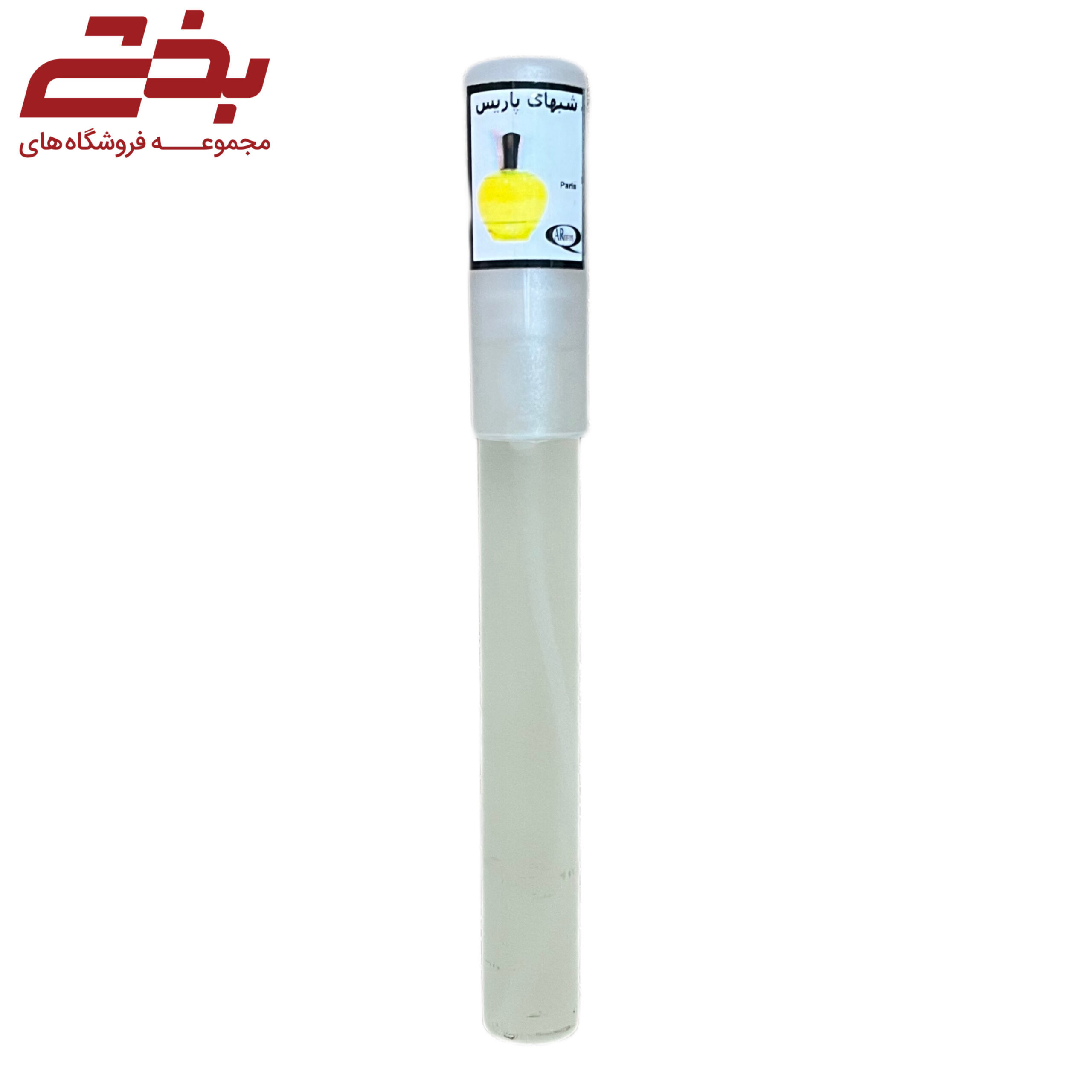 عطر خودکاری
