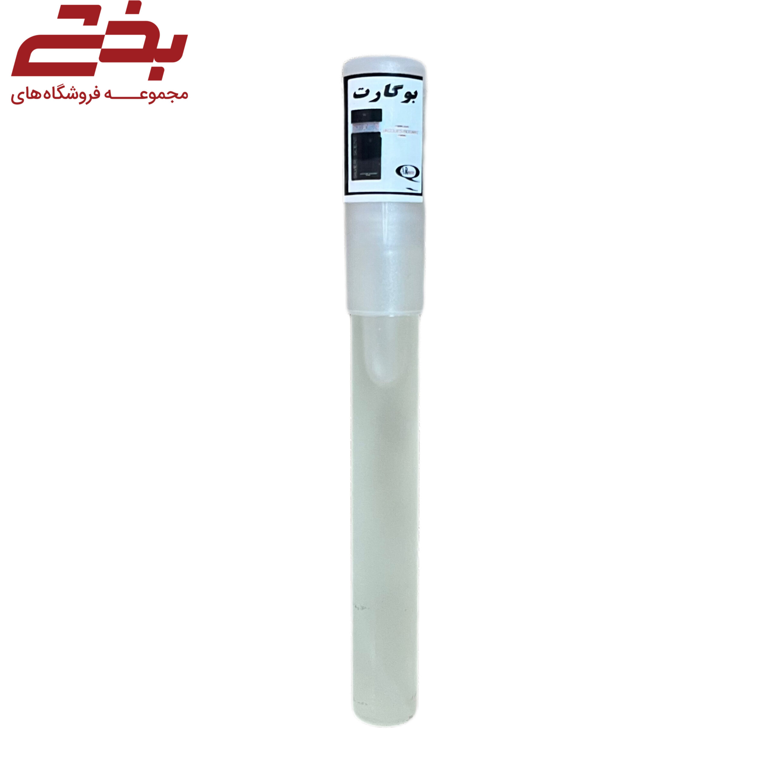 عطر خودکاری