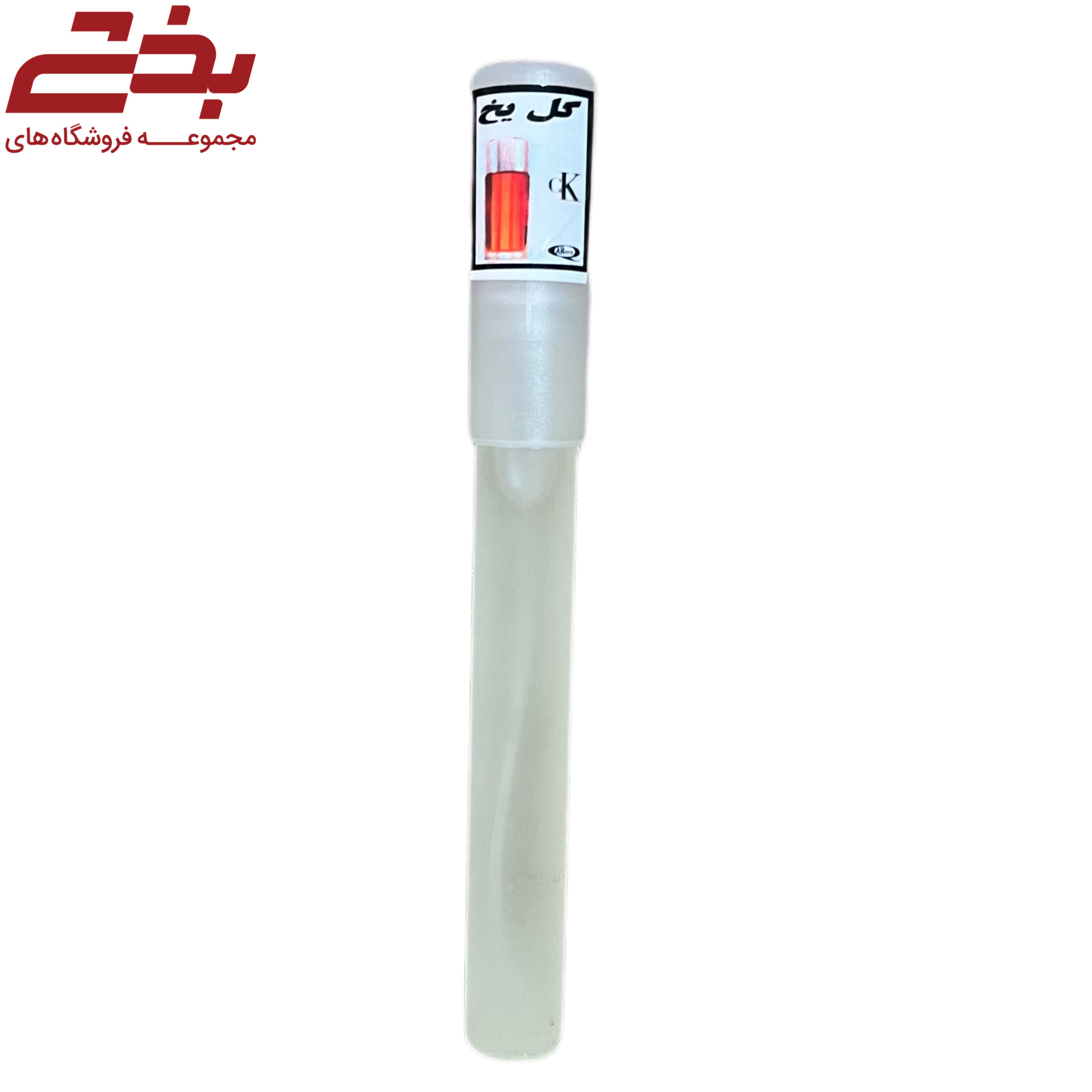 عطر خودکاری
