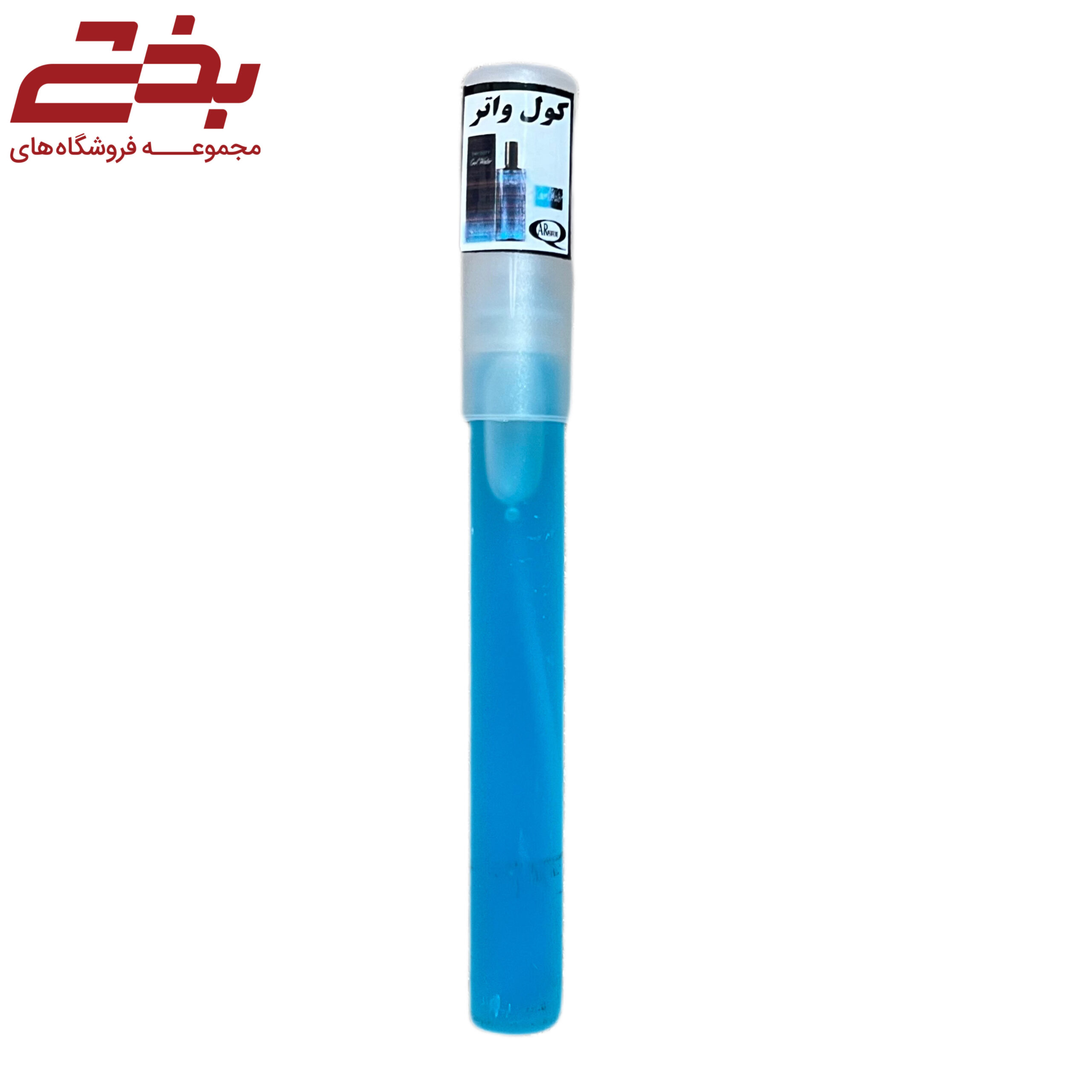 عطر خودکاری