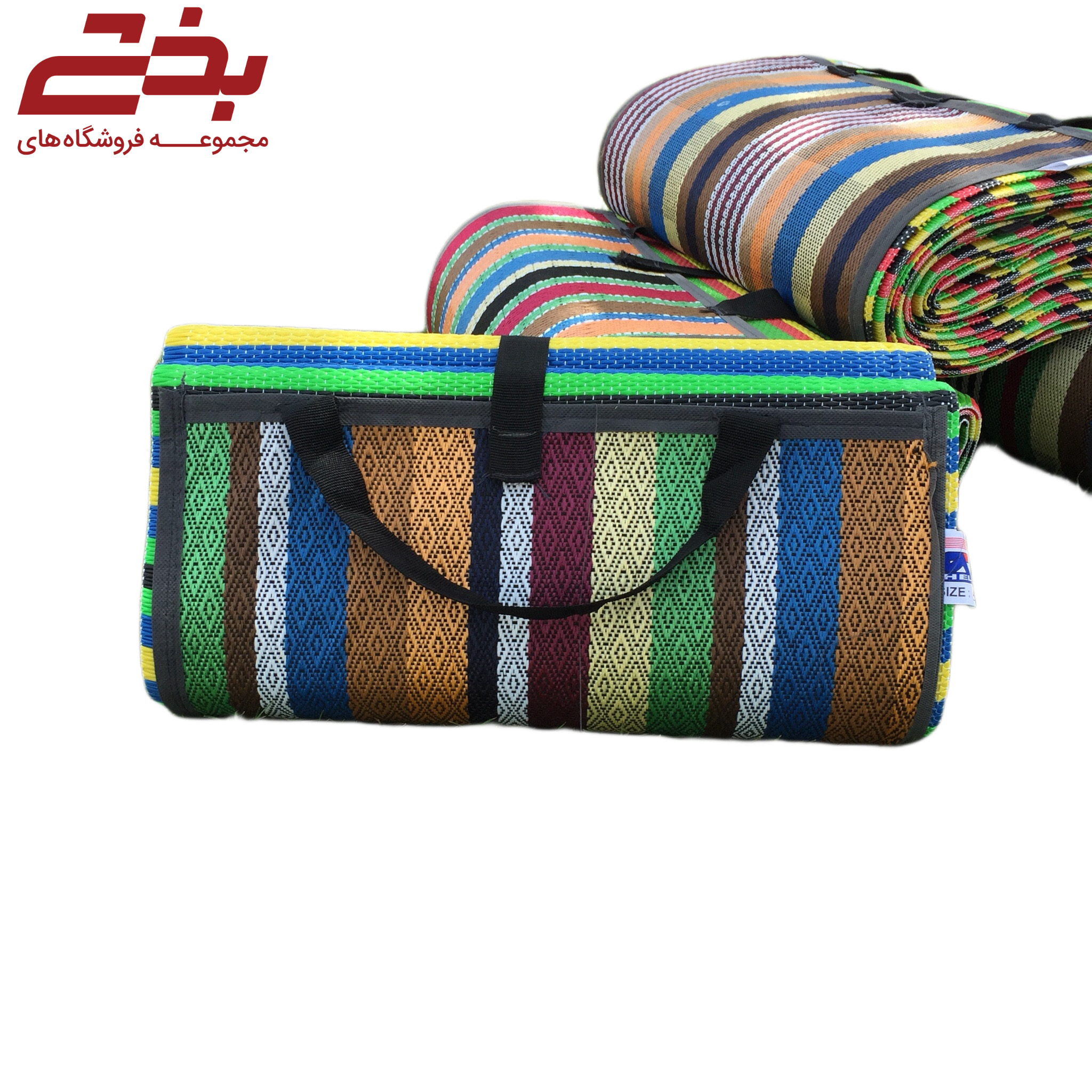 زیرانداز مسافرتی ساحل مدل حصیر پلاستیکی 4 نفره