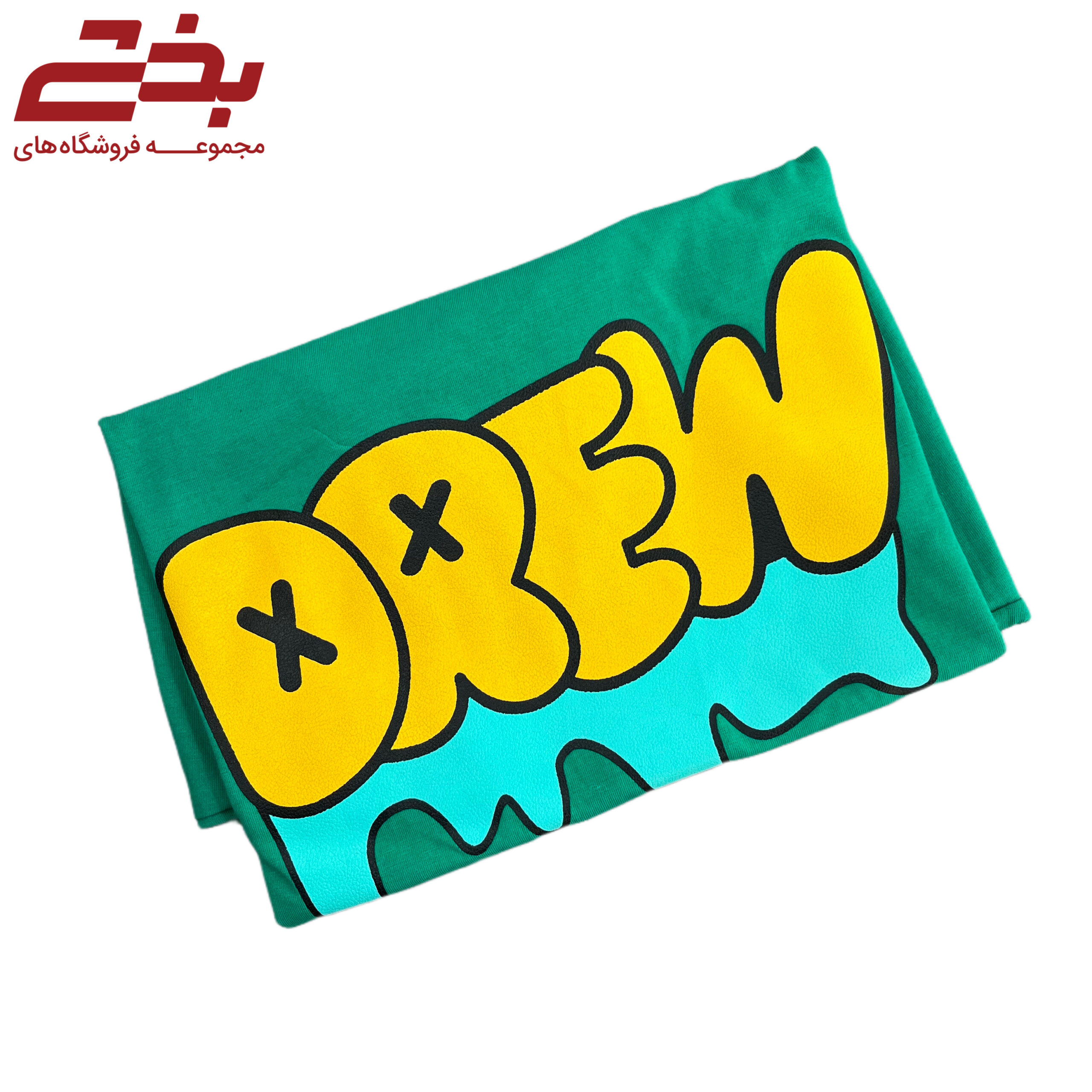 تیشرت قواره بزرگ کارنیوال - DREW