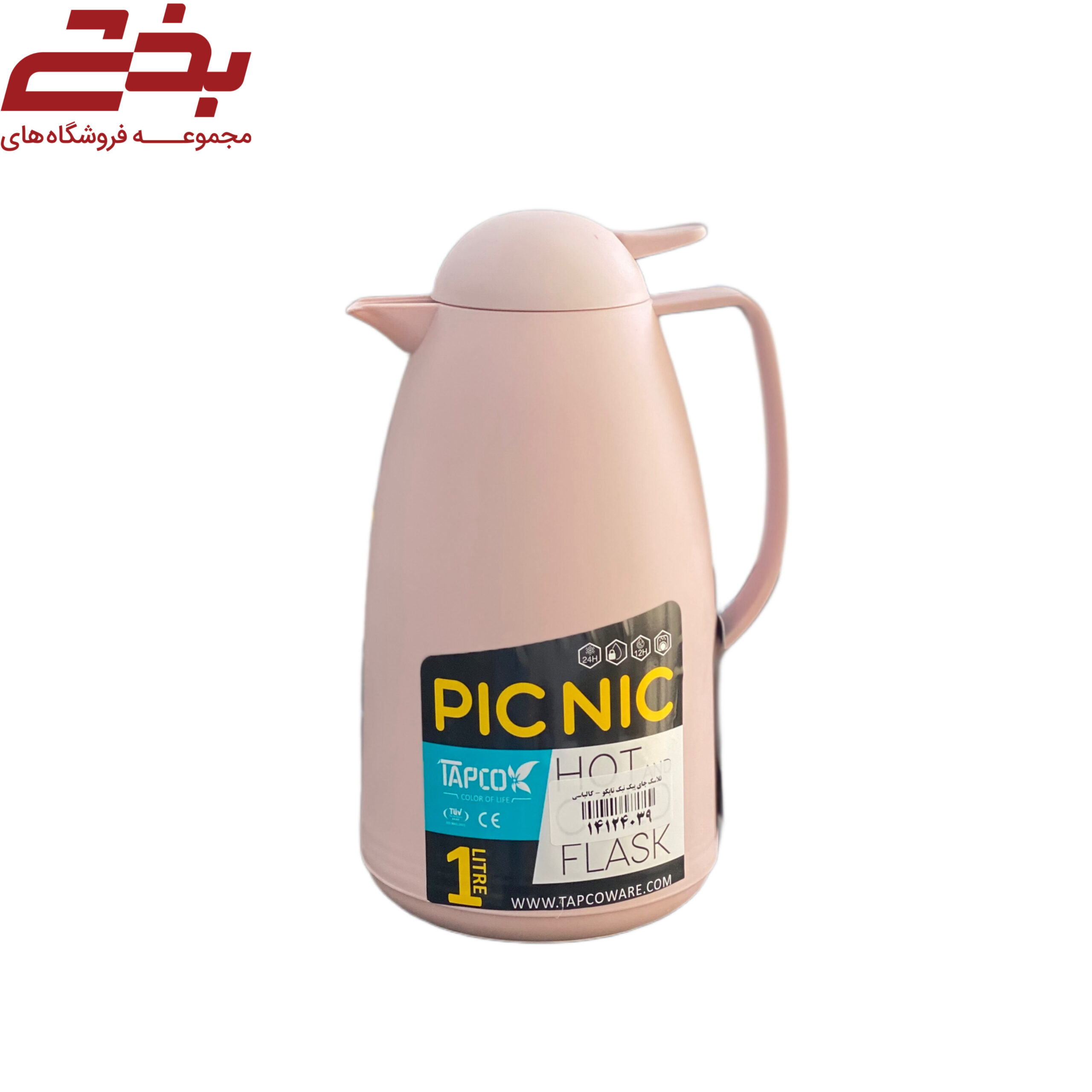 فلاسک چای مدل پیک نیک تاپکو