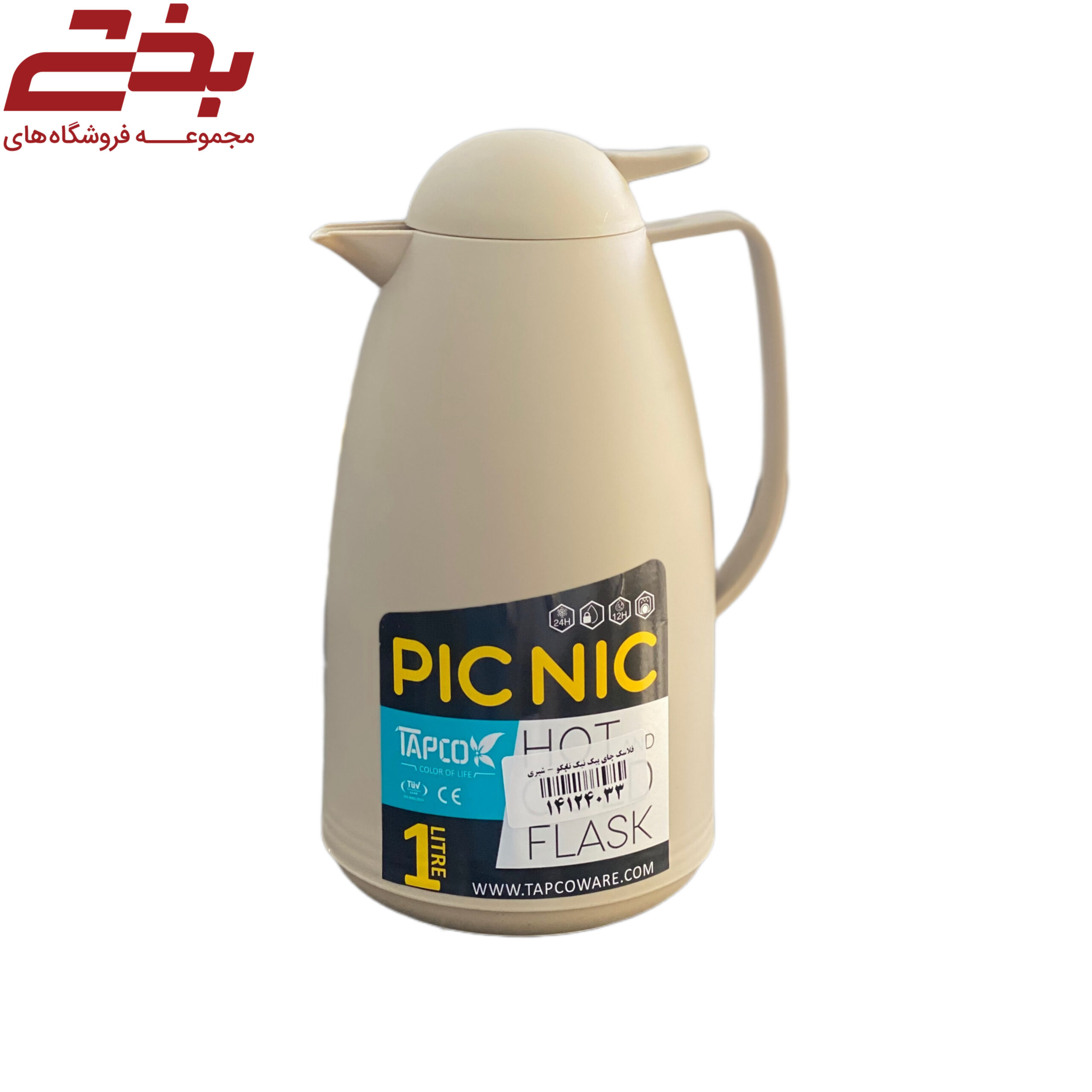 فلاسک چای مدل پیک نیک تاپکو