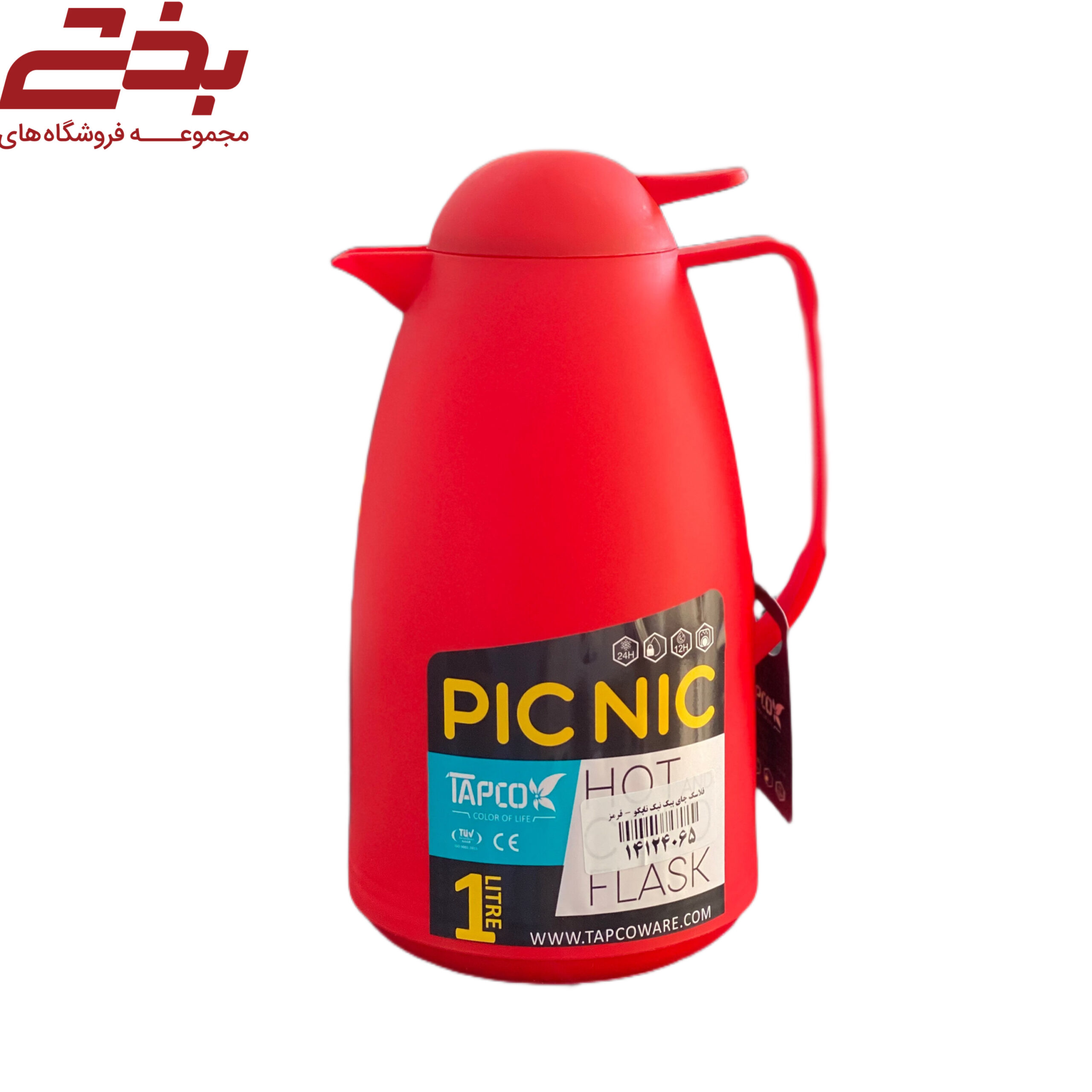 فلاسک چای مدل پیک نیک تاپکو
