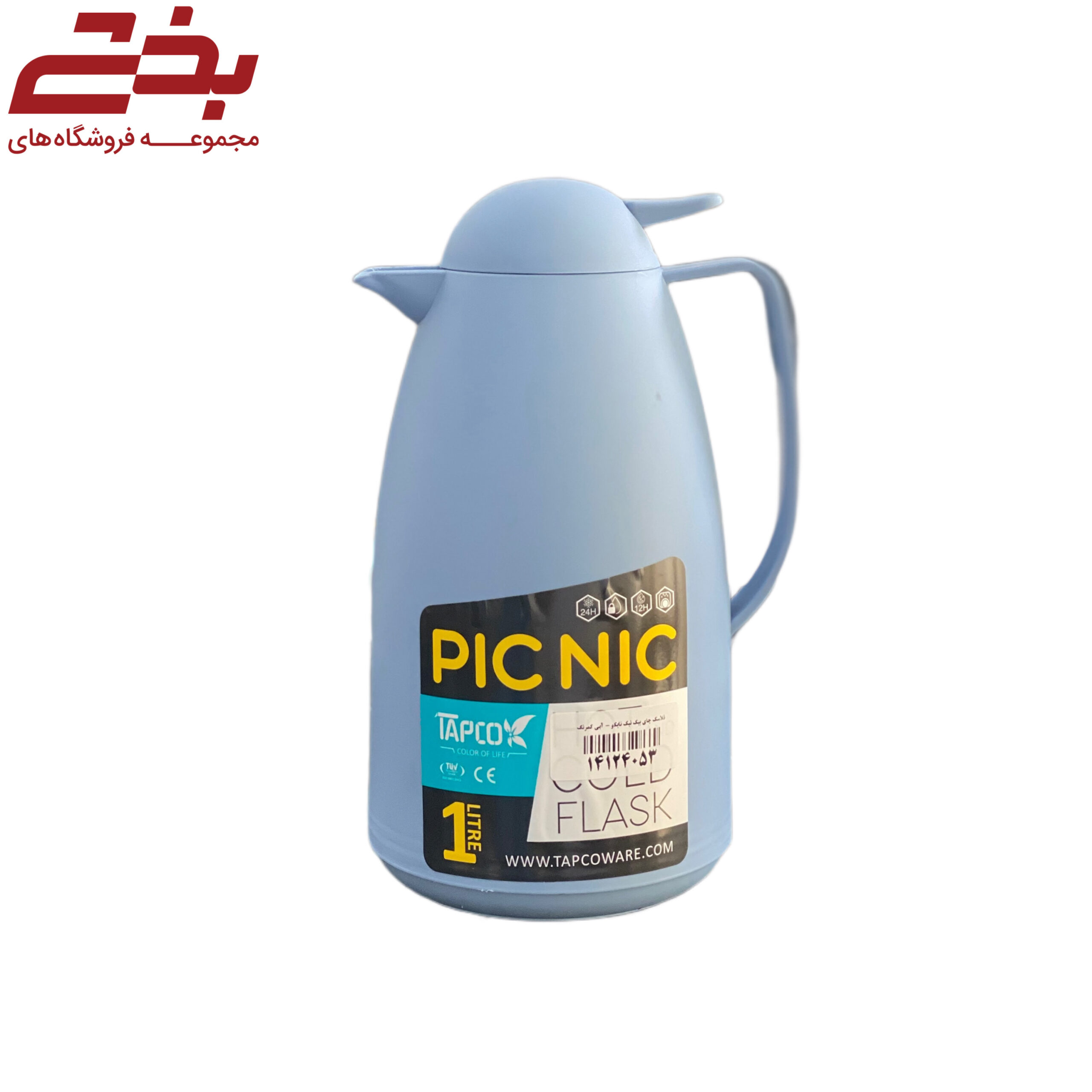 فلاسک چای مدل پیک نیک تاپکو