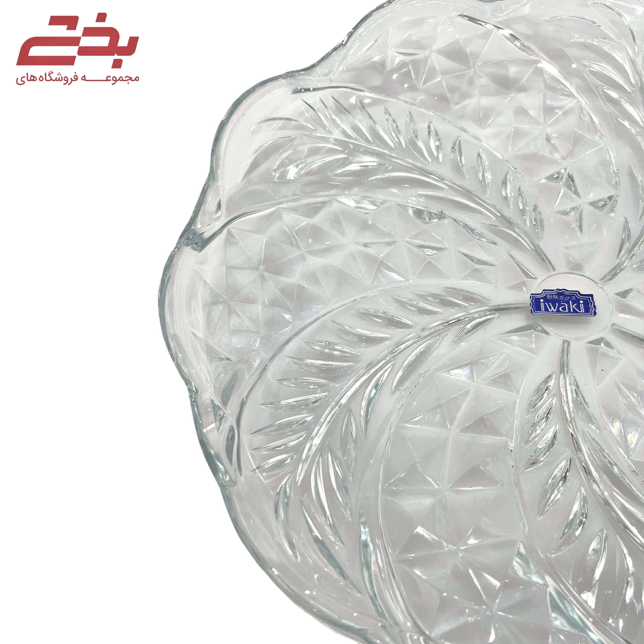 شیرینی خوری بدون پایه تویو