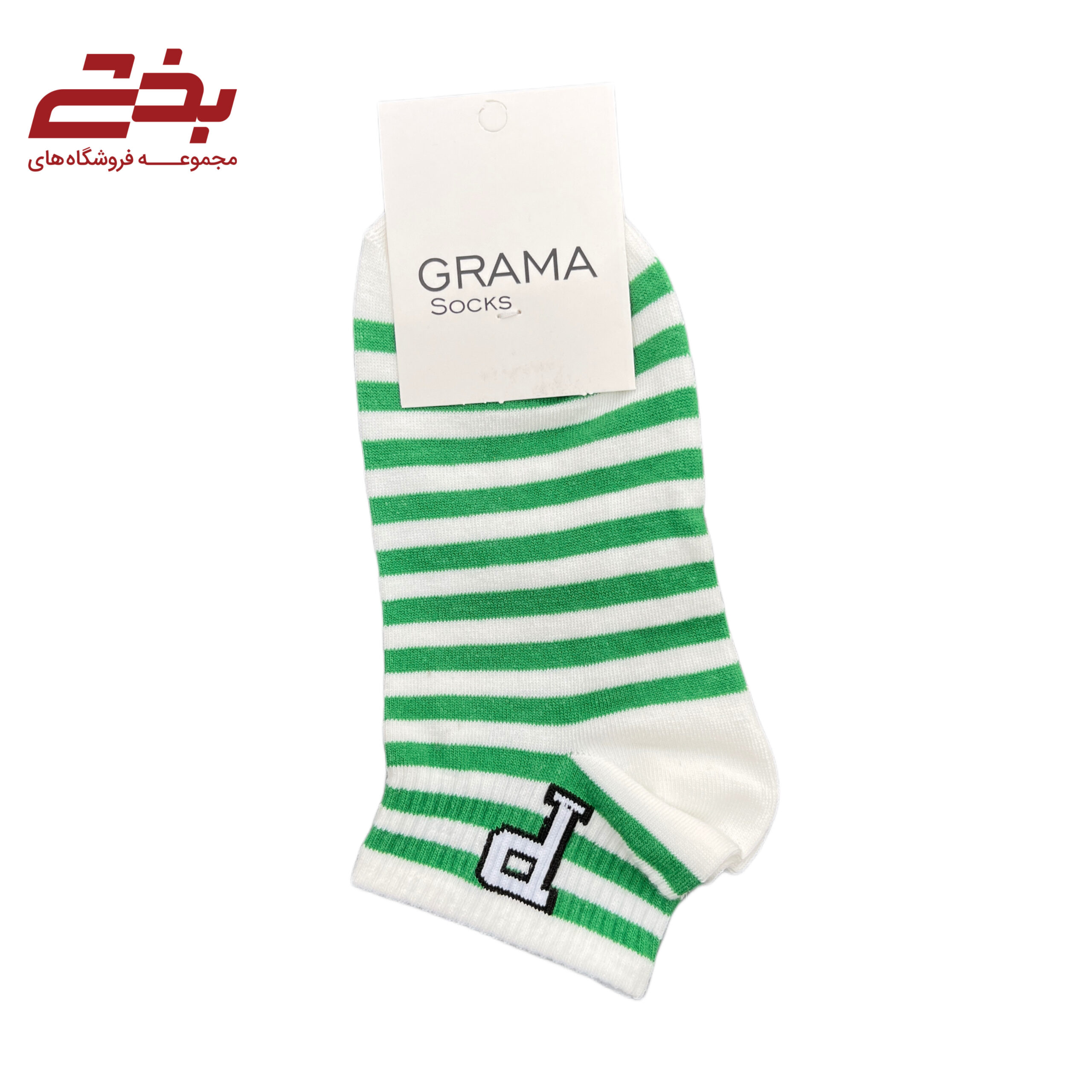 جوراب مچی کش اسپرت گراما