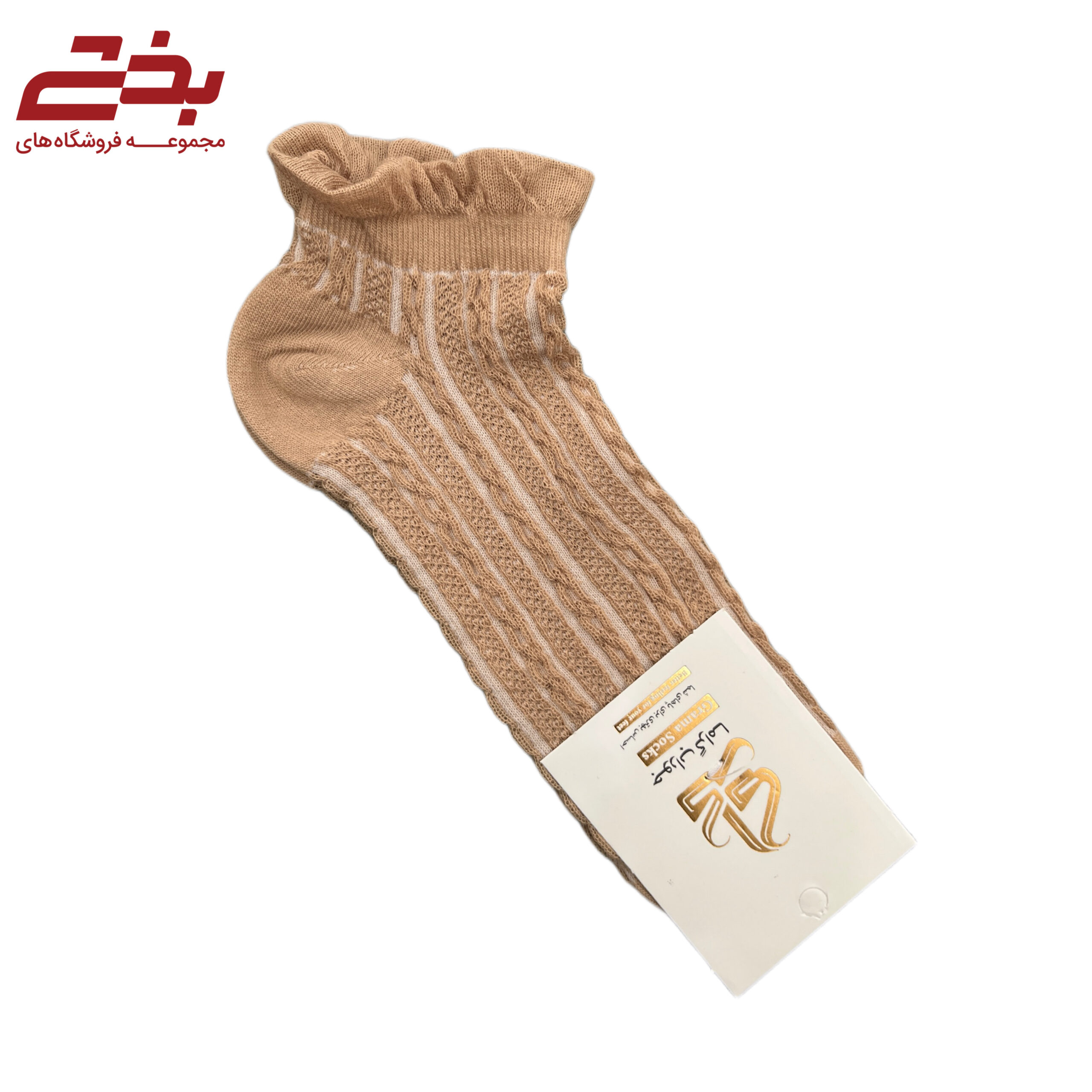 جوراب مچی تدی گراما