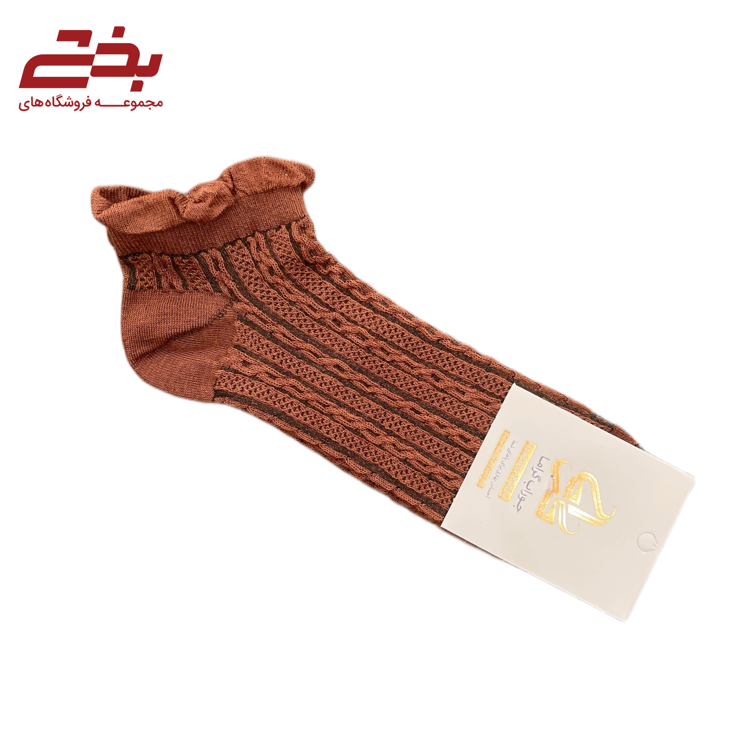 جوراب مچی تدی گراما