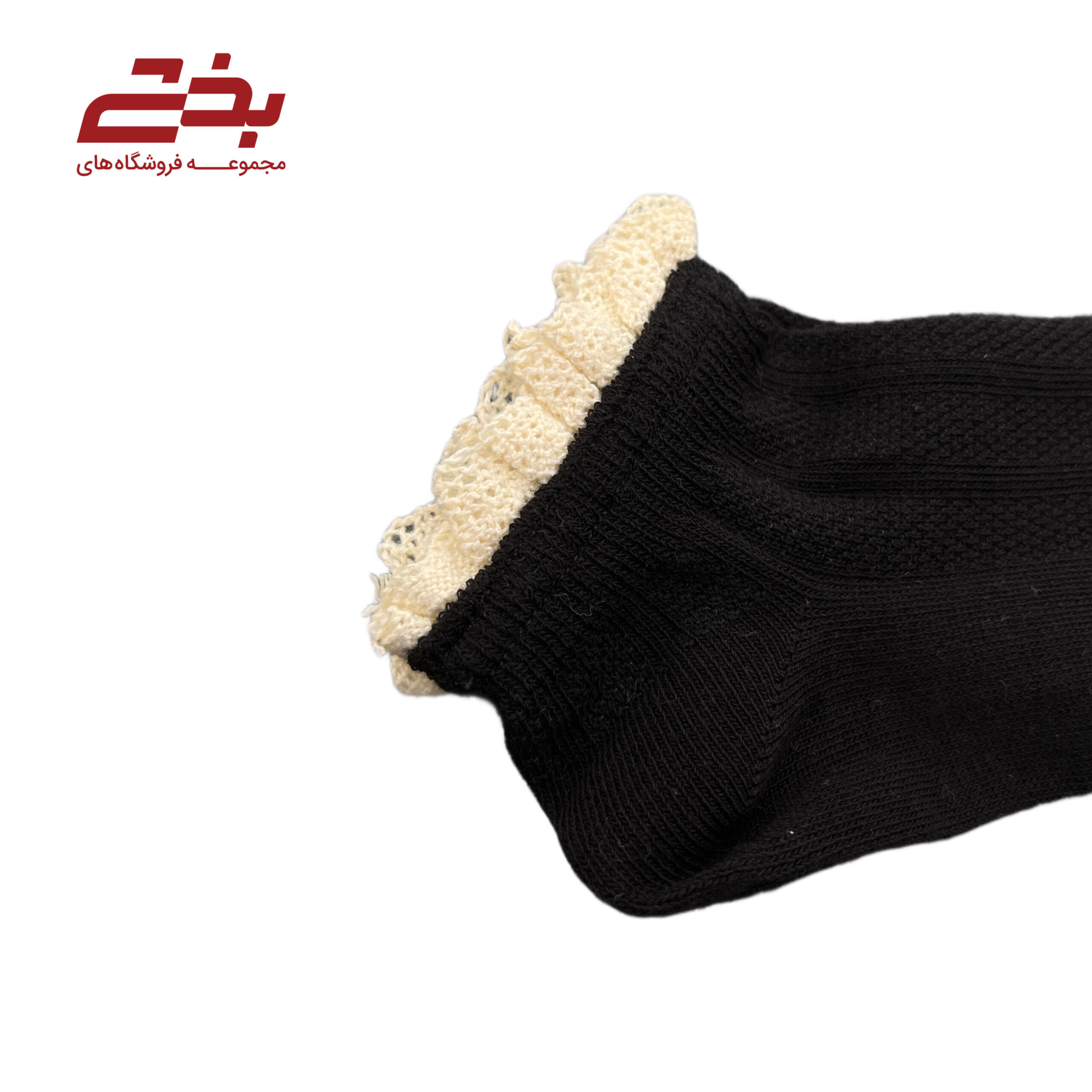 جوراب مچی لب گیپور گراما