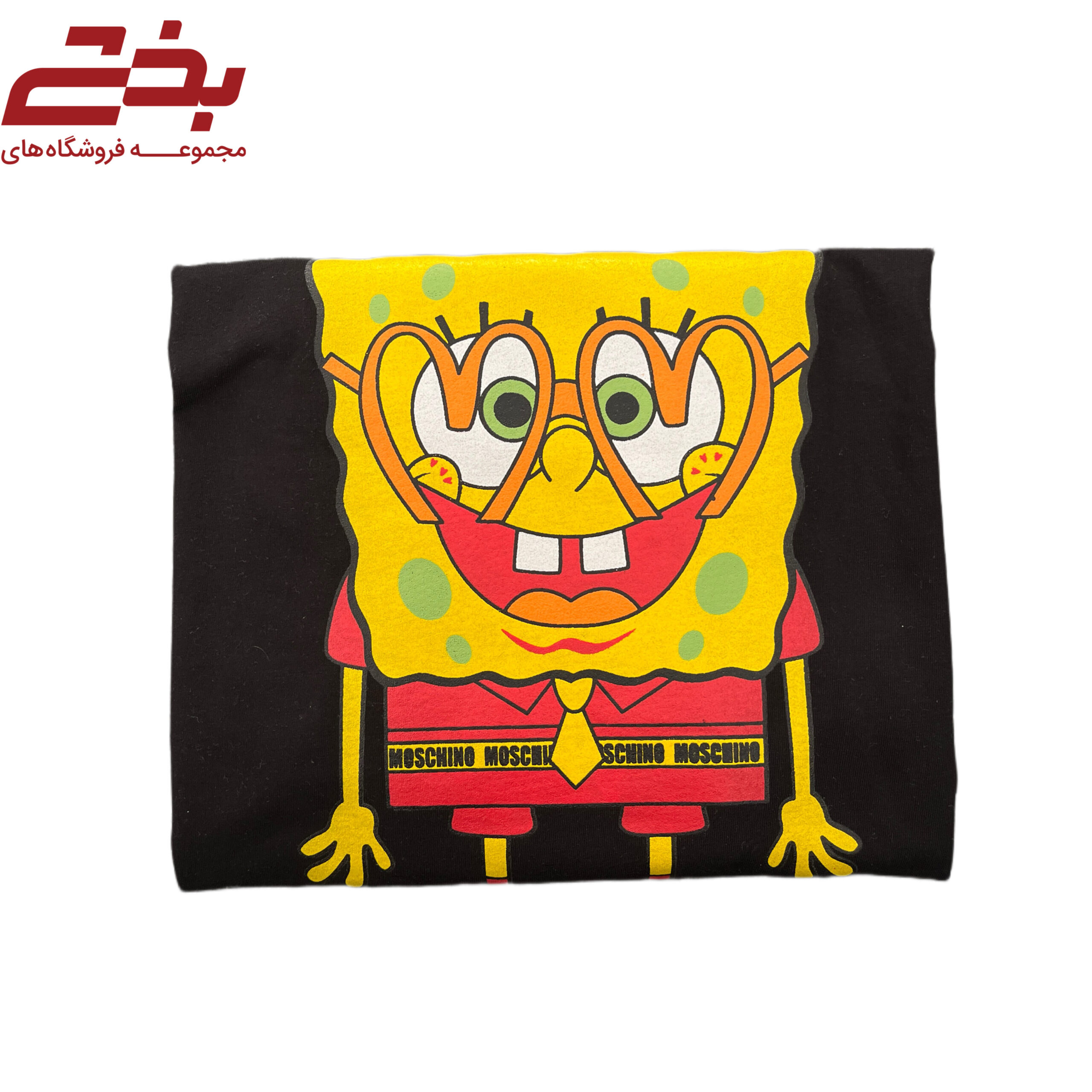 لانگ چاپی کارنیوال - باب اسفنجی