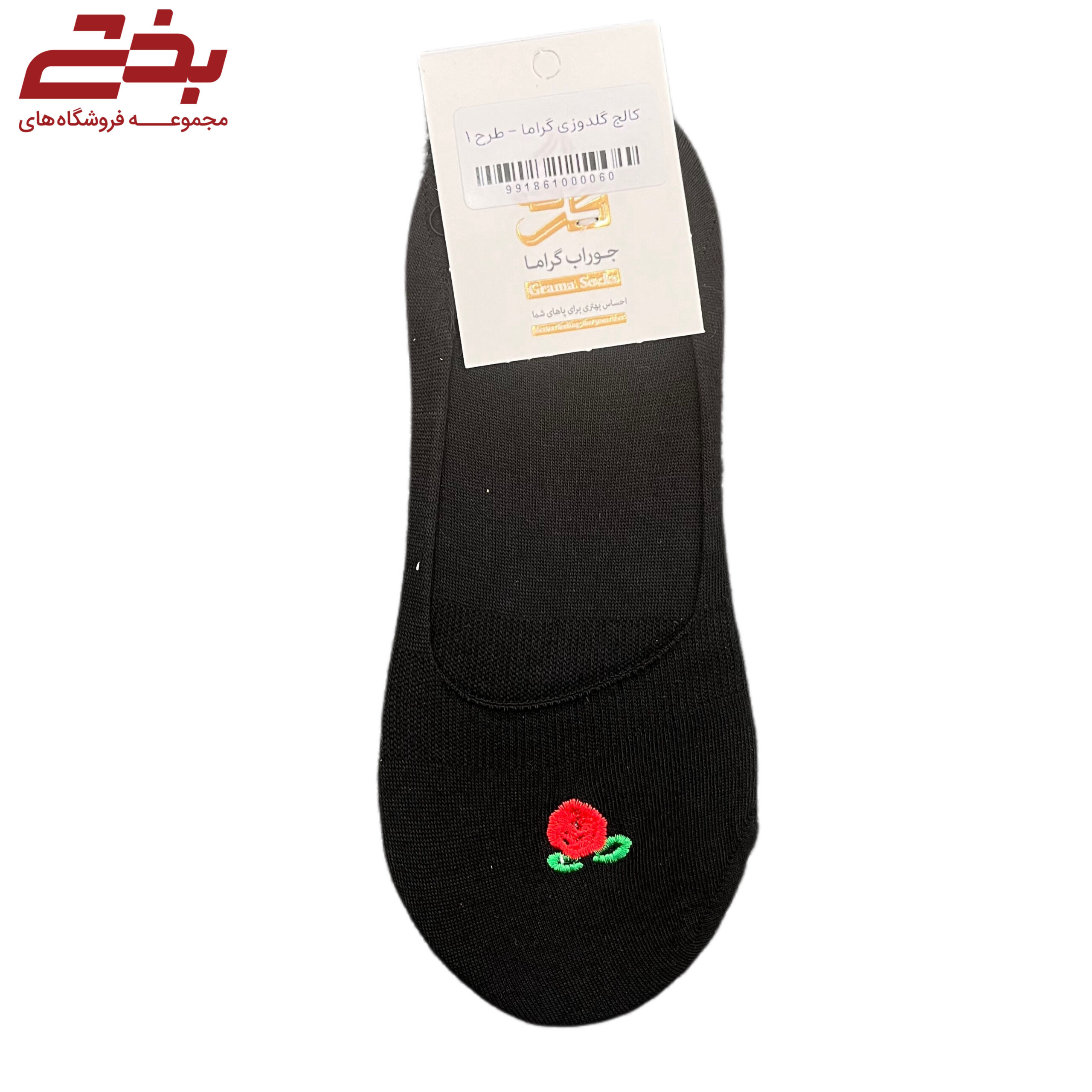 کالج گلدوزی گراما