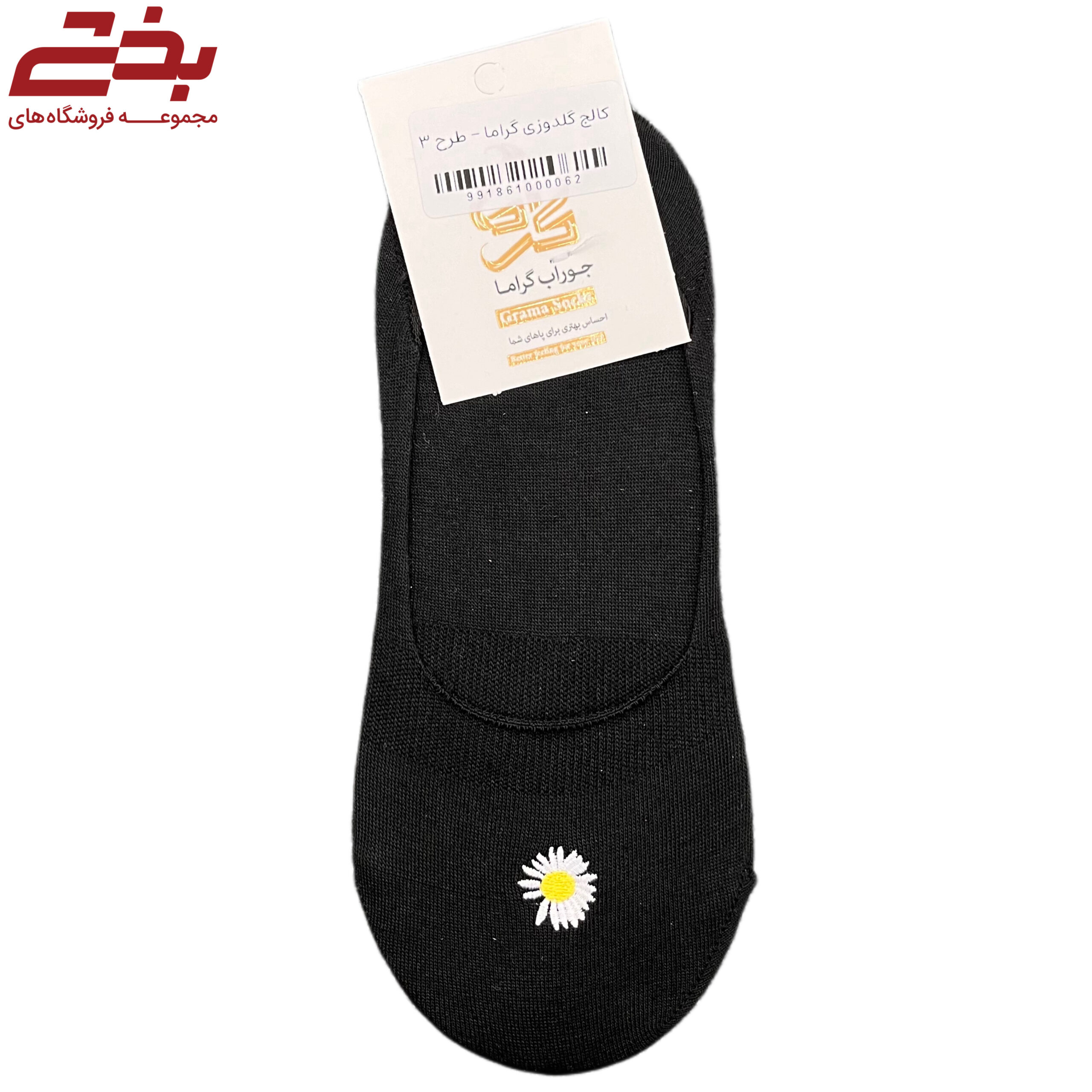 کالج گلدوزی گراما