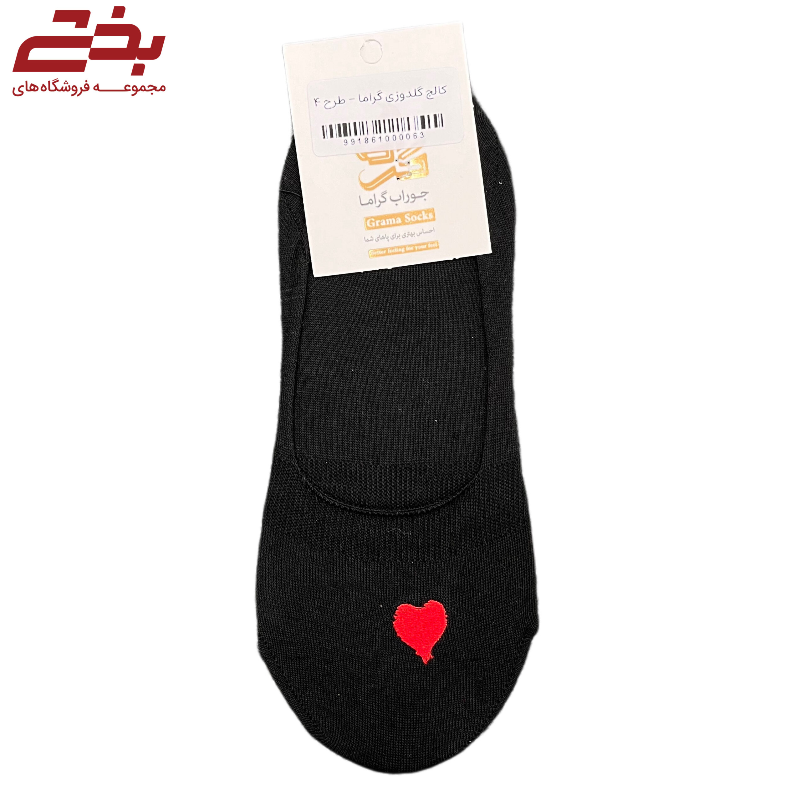 کالج گلدوزی گراما