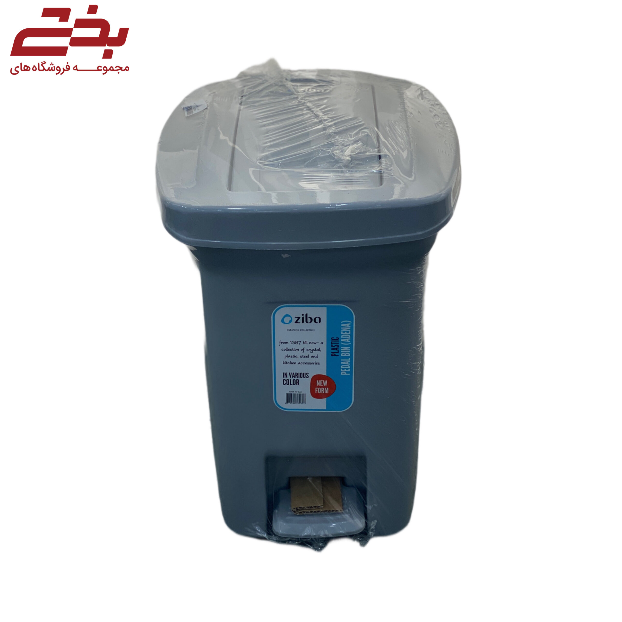 سطل پدالی مدل آدنا سایز 1 زیباسازان