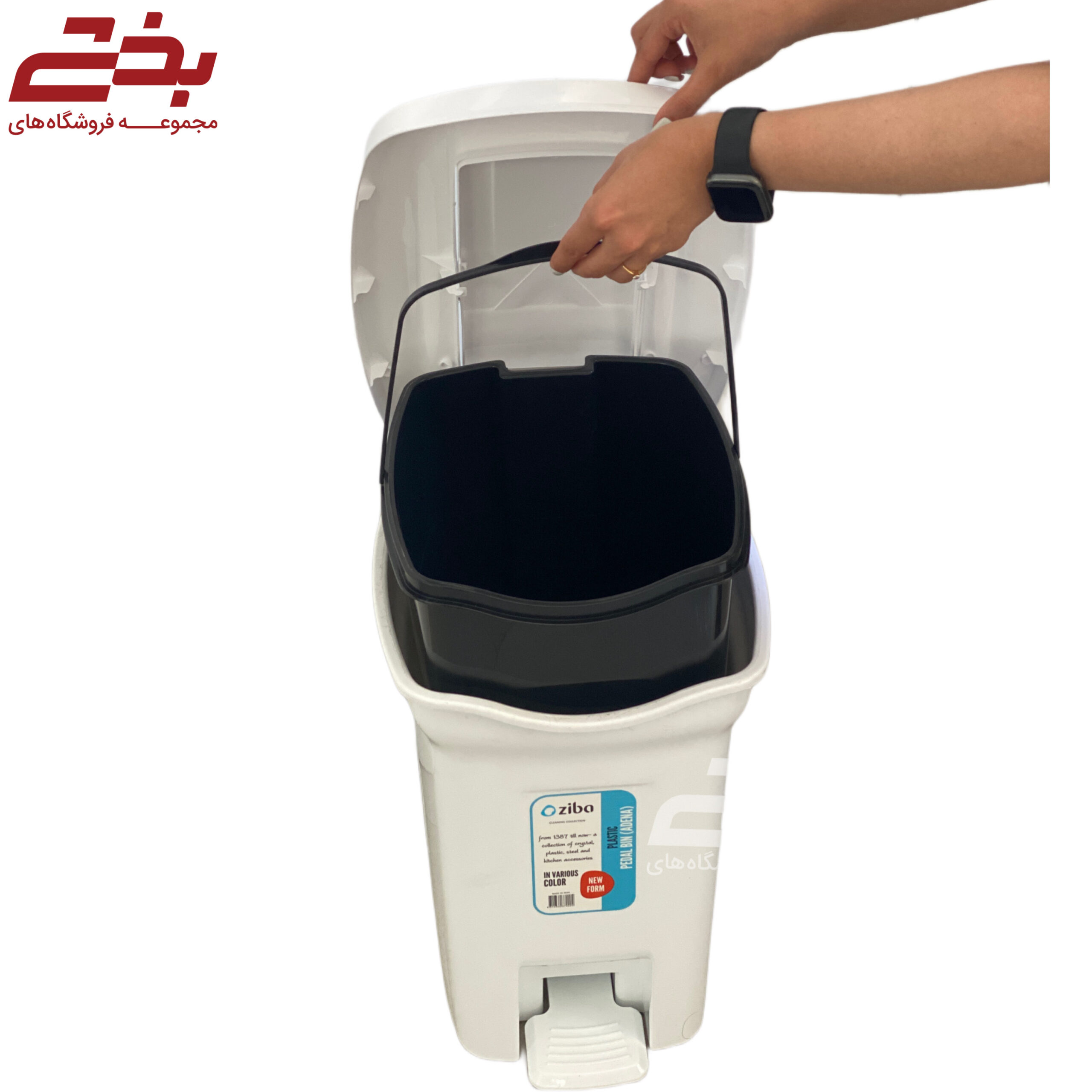 سطل پدالی مدل آدنا سایز 1 زیباسازان