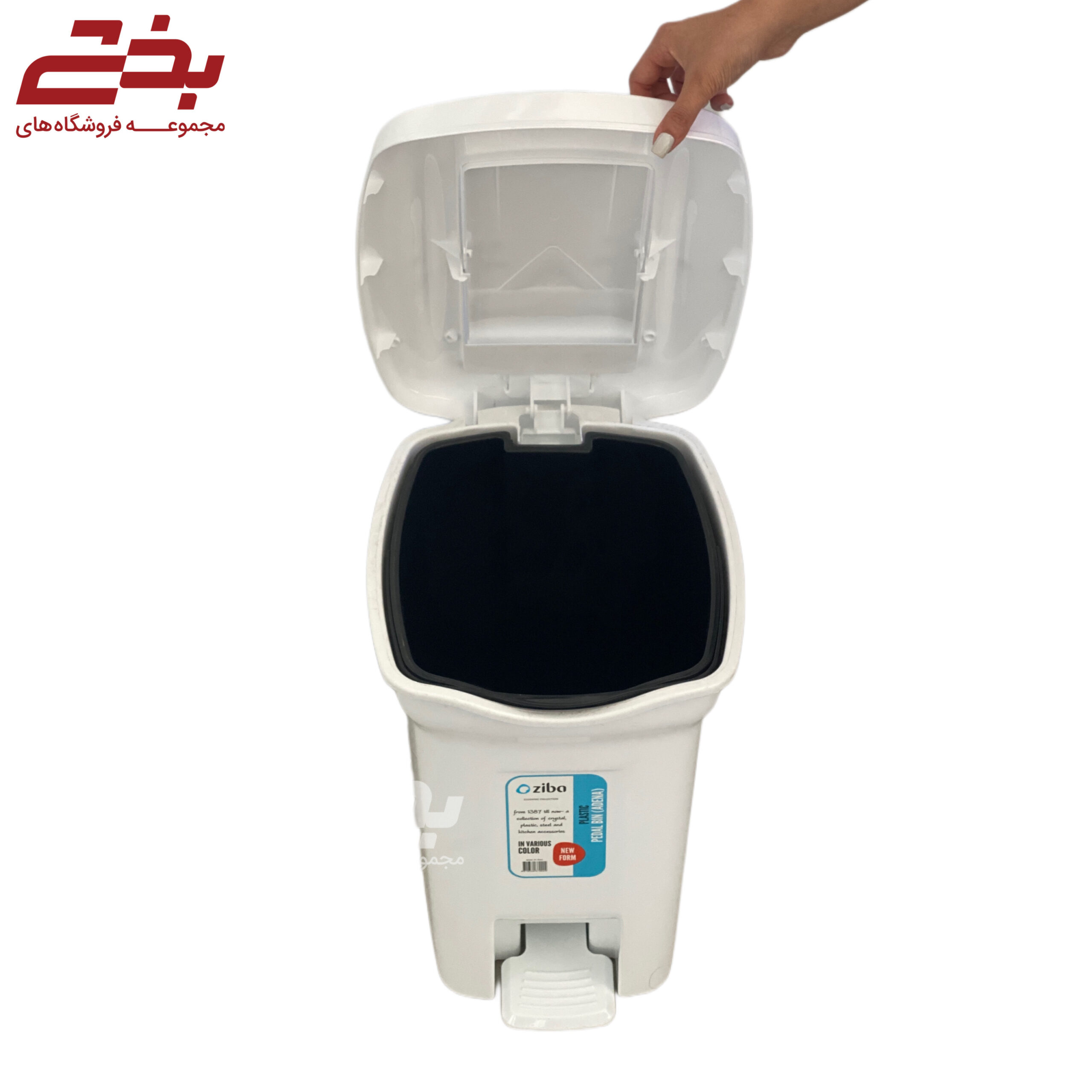 سطل پدالی مدل آدنا سایز 1 زیباسازان