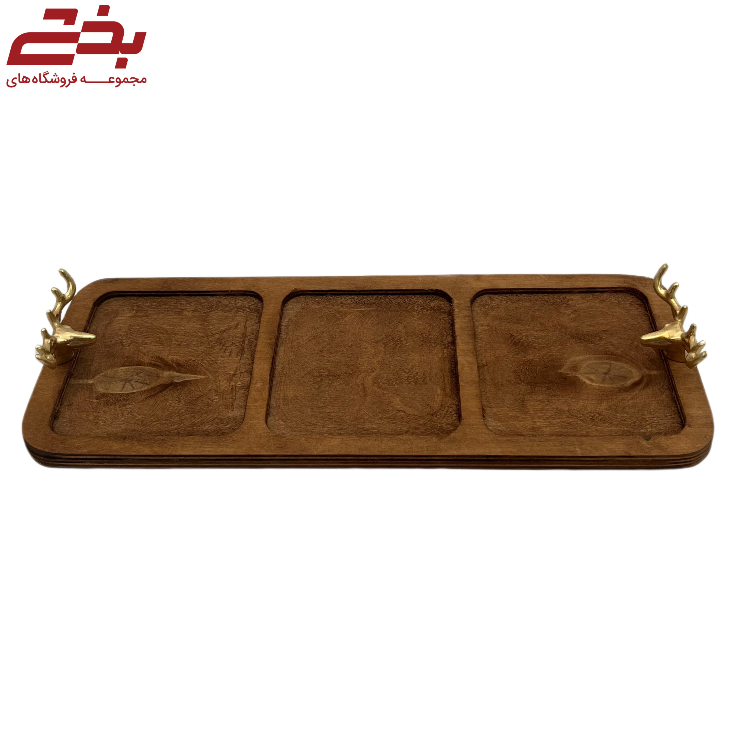 اردو خوری چوبی 3خانه مستطیل