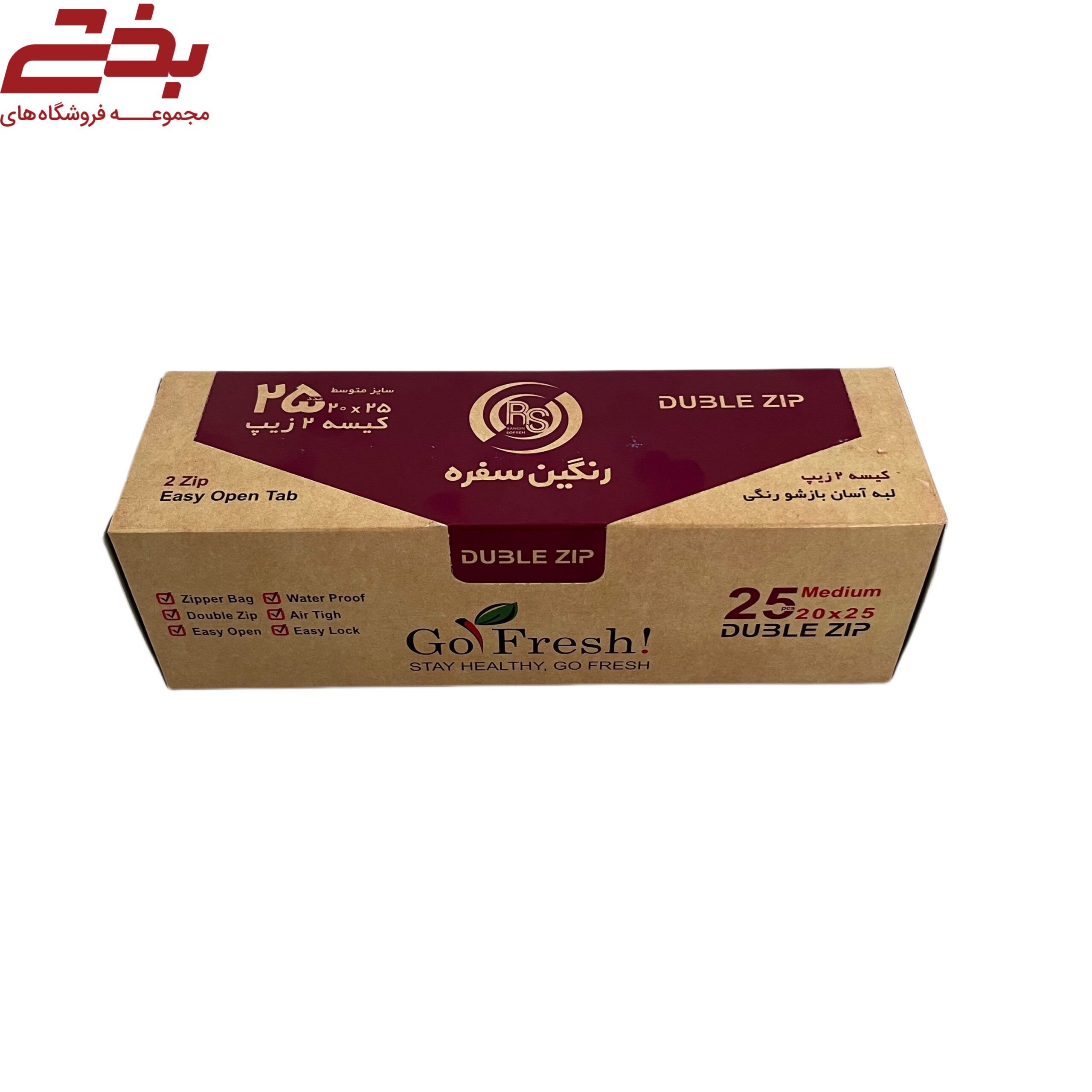 زیپ کیف 25 *20 رنگین سفره