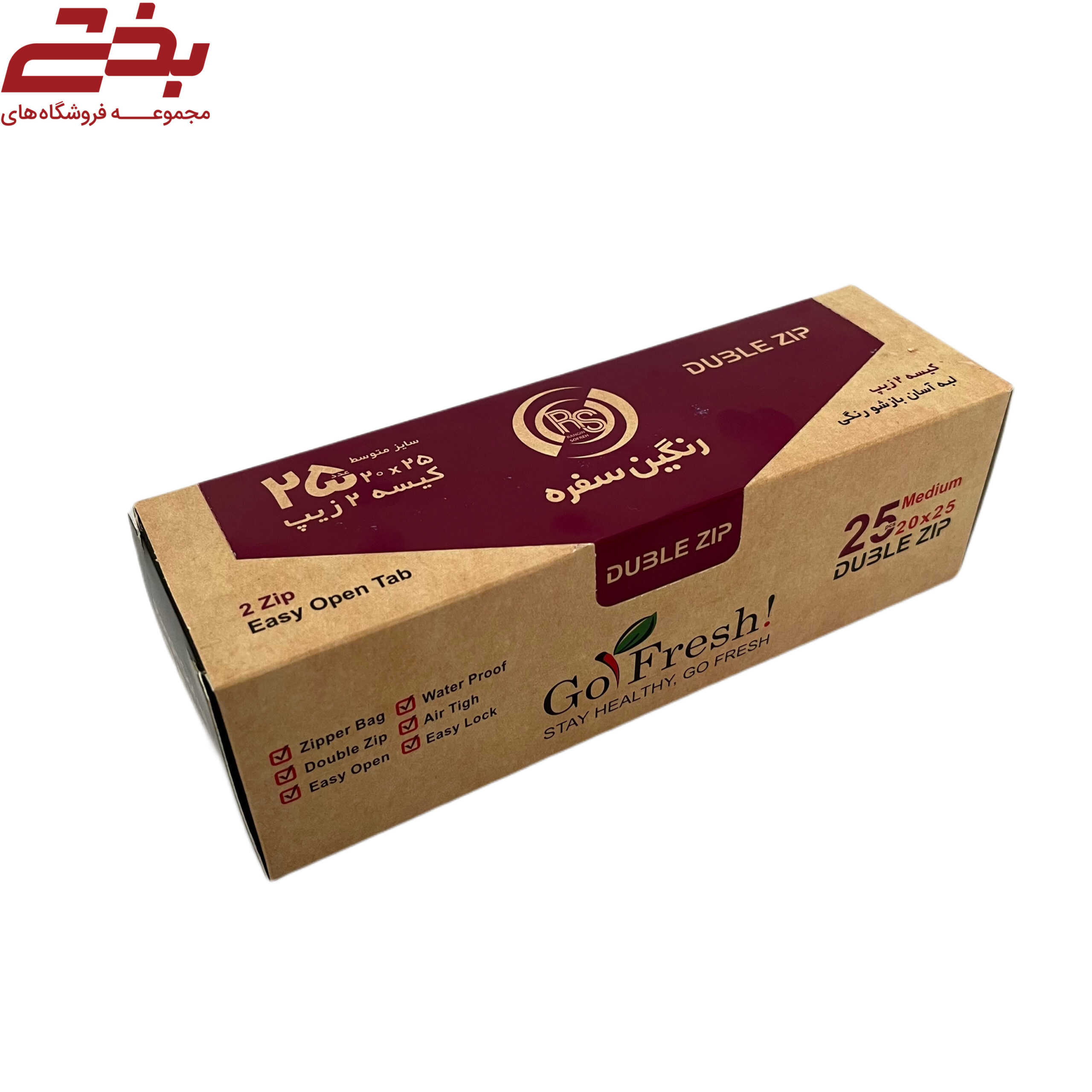زیپ کیف 25 *20 رنگین سفره