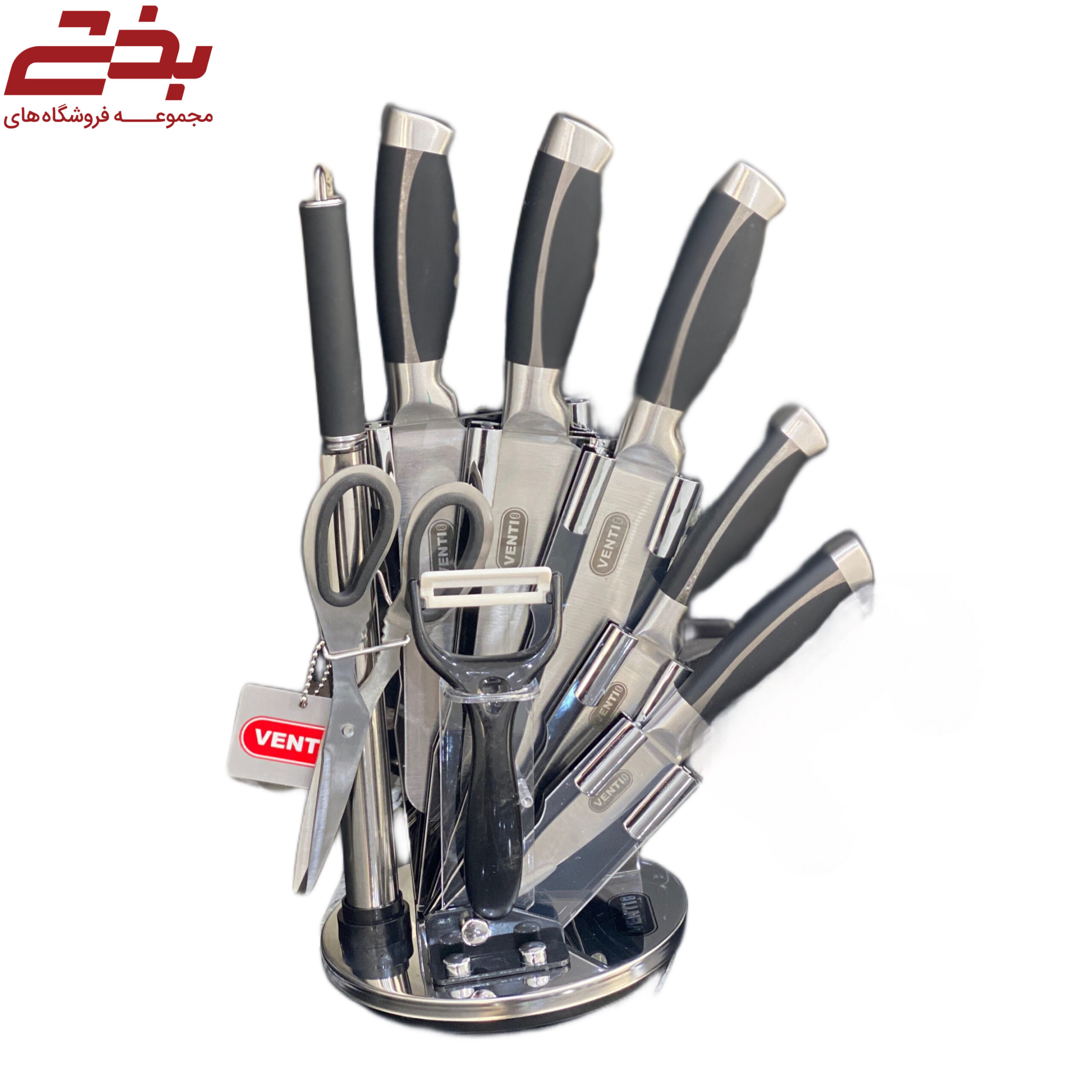 سرویس کارد و ساطور آشپزخانه ونتی