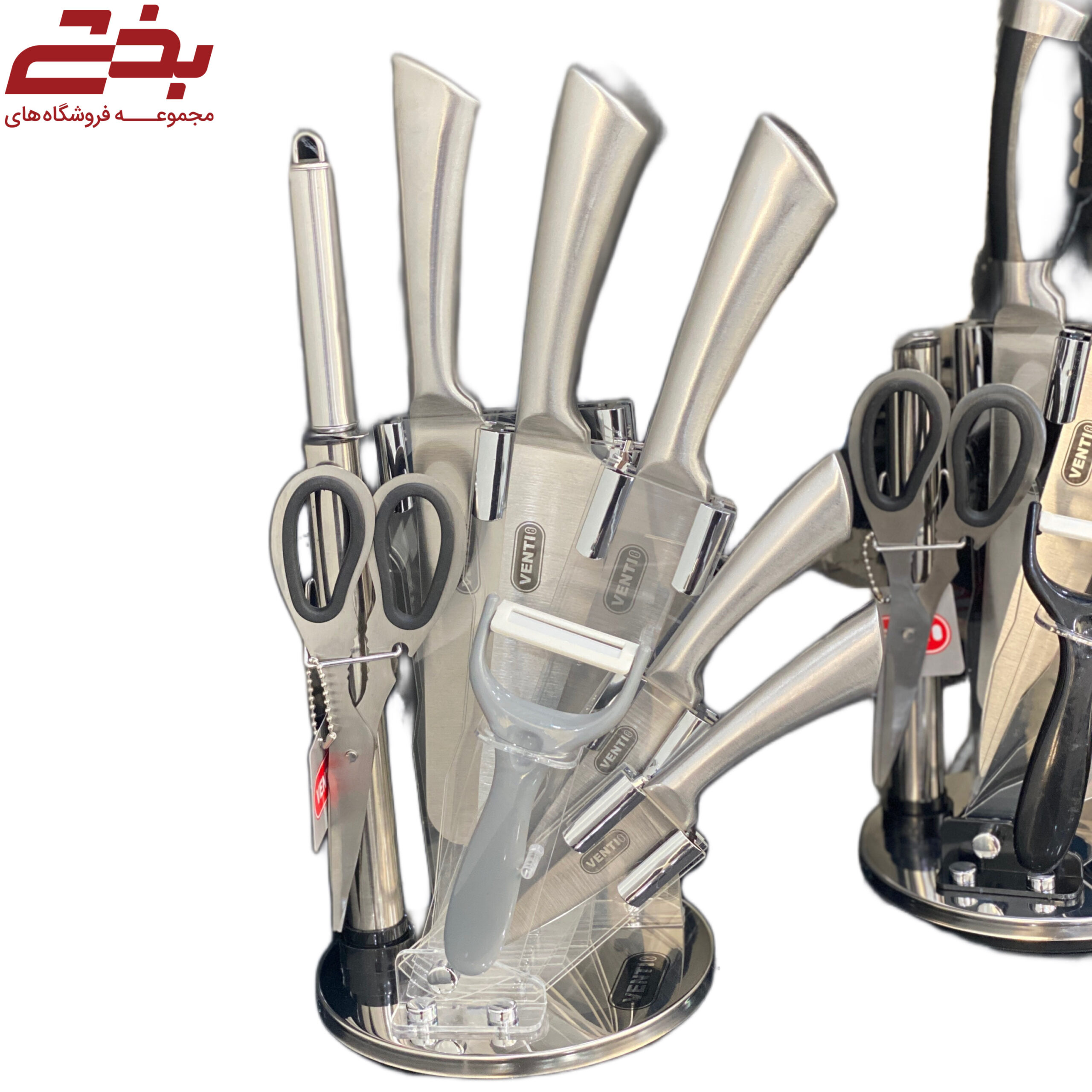 سرویس کارد و ساطور آشپزخانه ونتی
