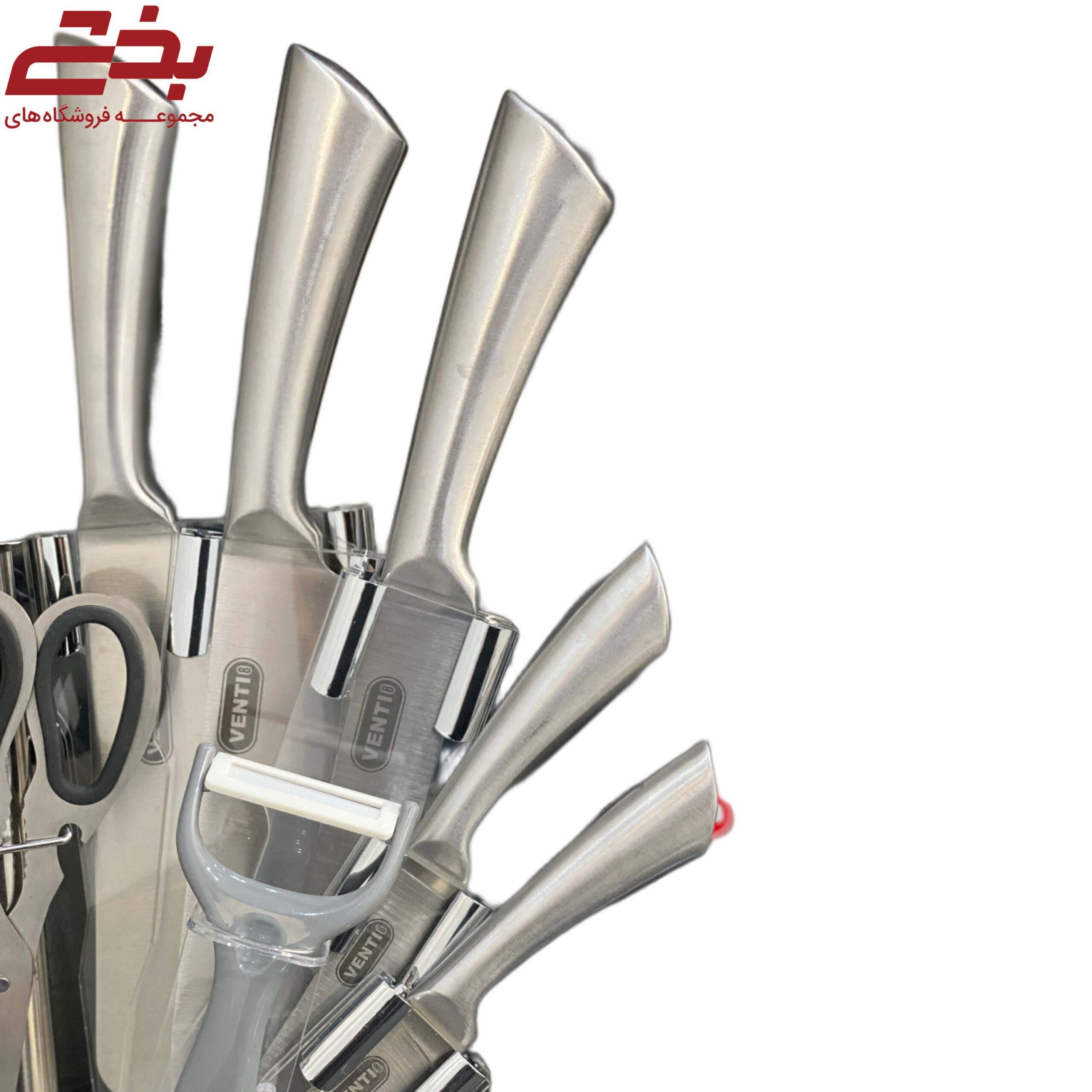 سرویس کارد و ساطور آشپزخانه ونتی