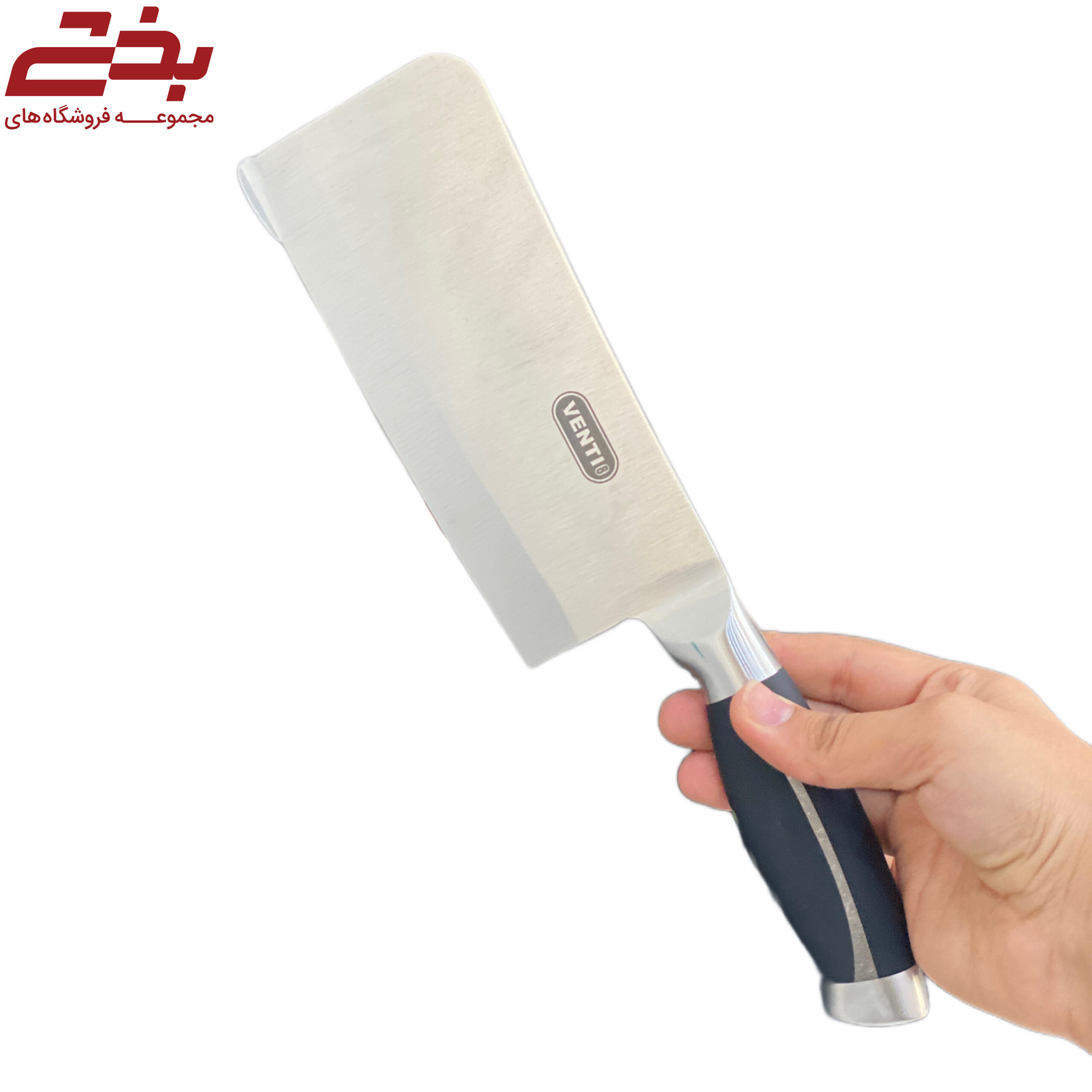 سرویس کارد و ساطور آشپزخانه ونتی