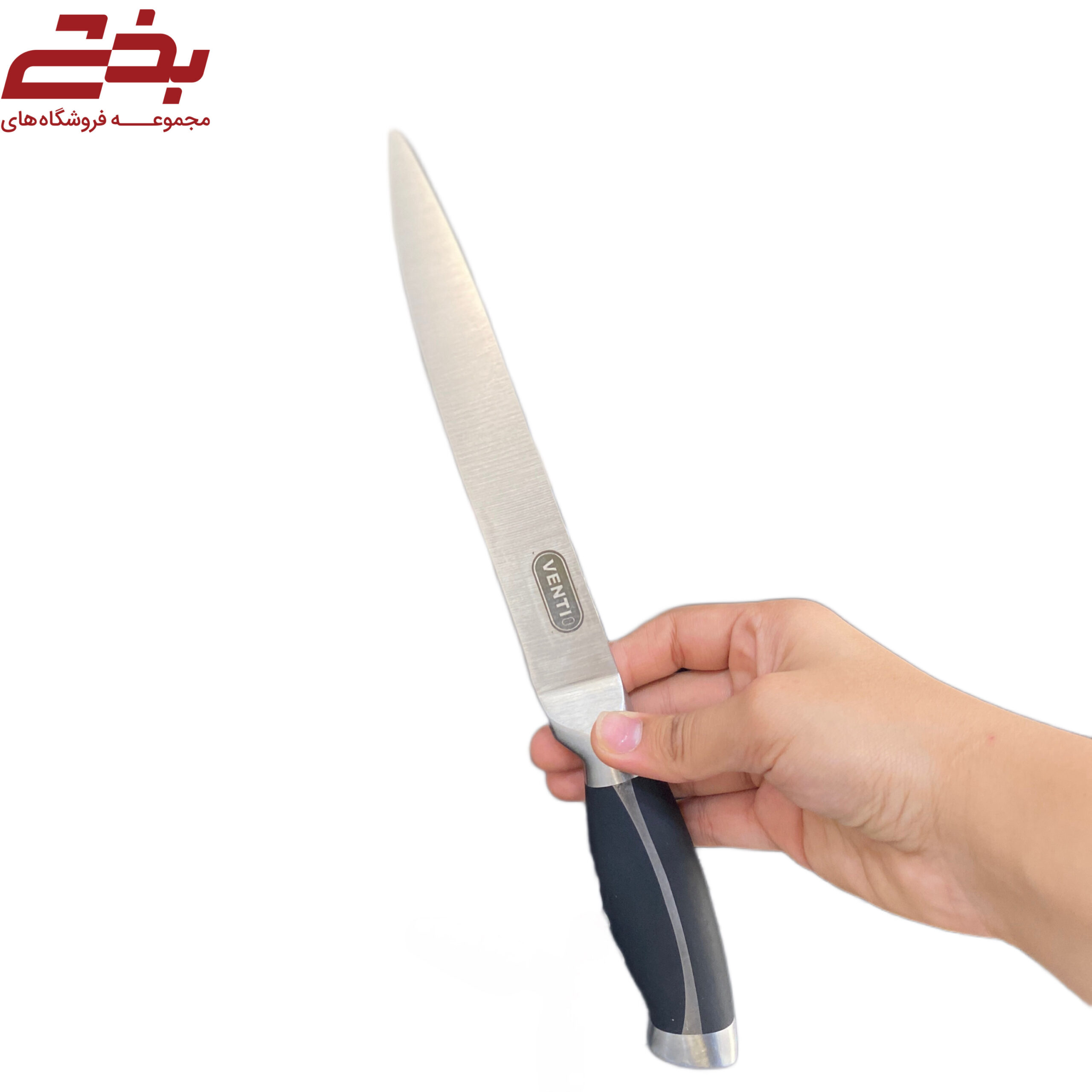 سرویس کارد و ساطور آشپزخانه ونتی