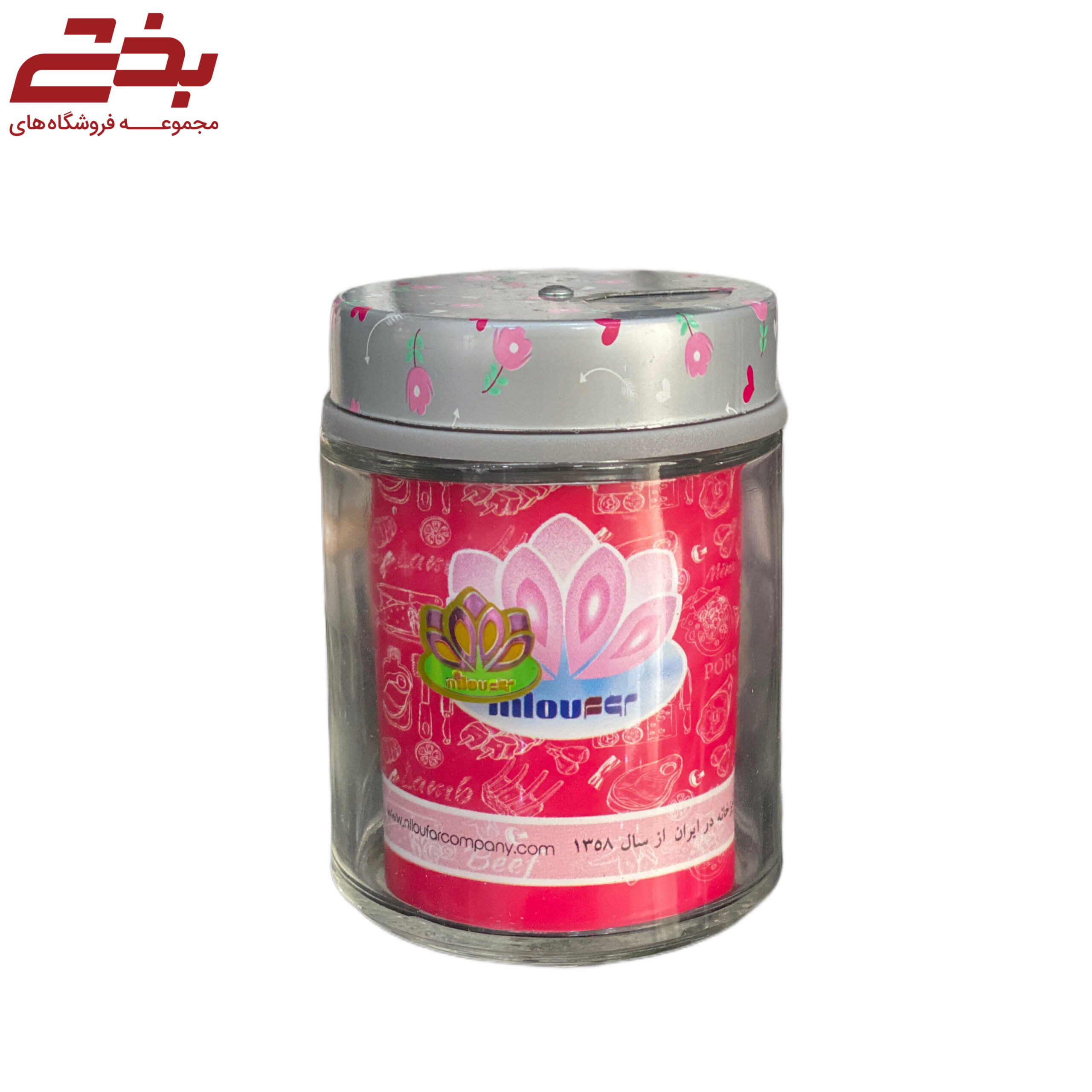 ادویه پاش مدل لوتوس2 گلدار نیلوفر