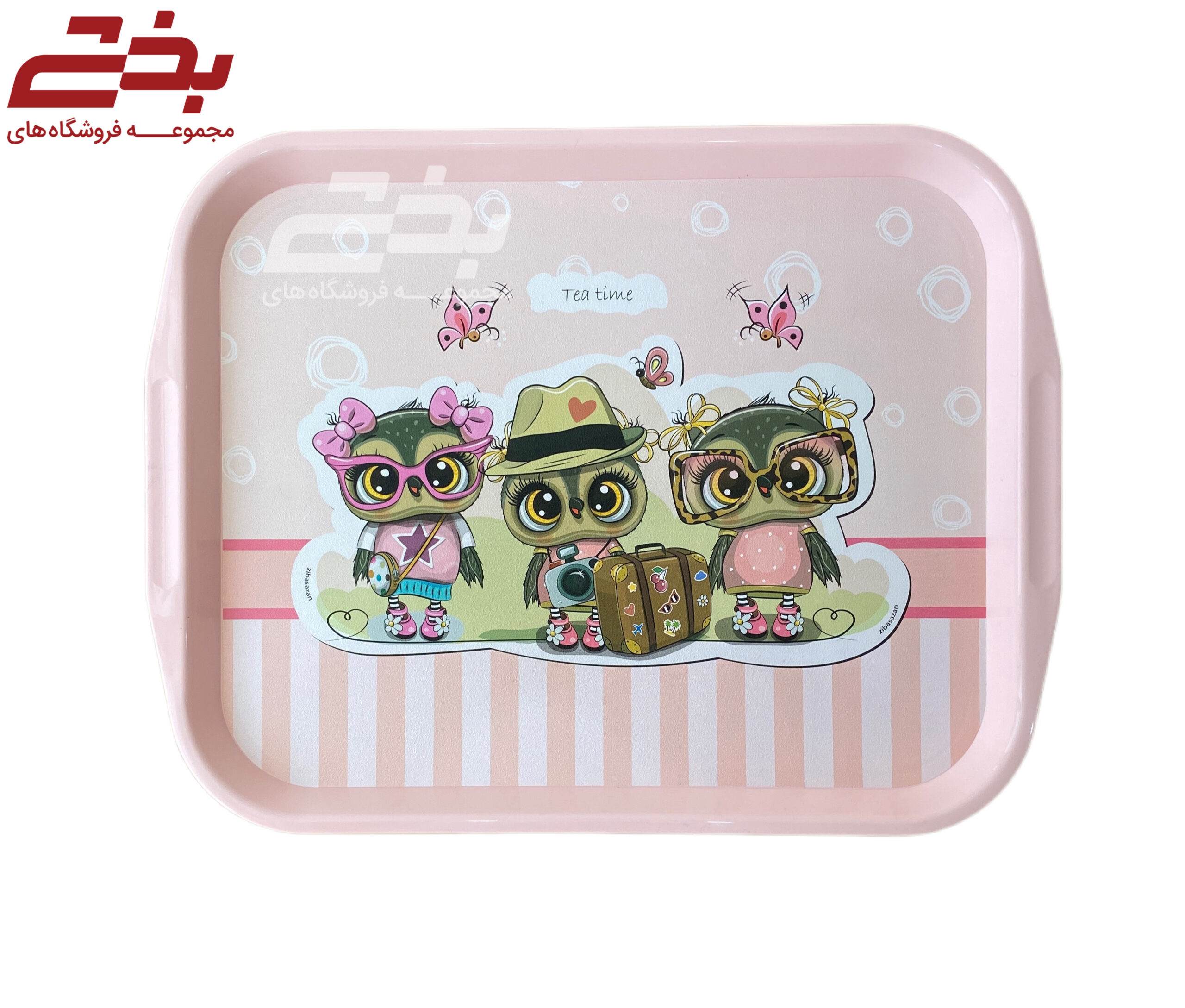 سینی مات طرحدار سایز 1