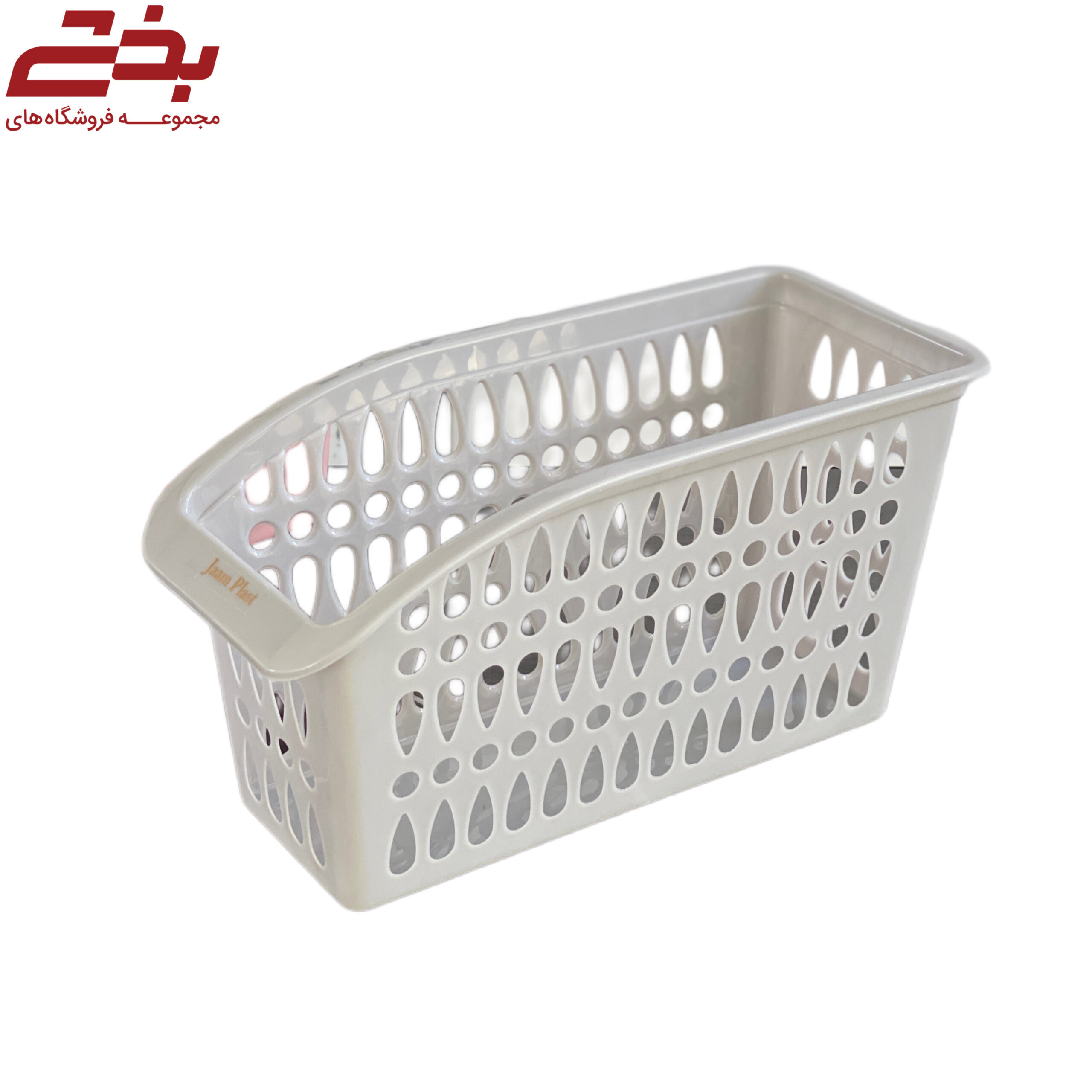 سبد نظم دهنده سایز 1