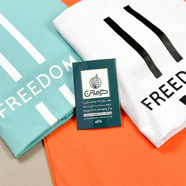 تیشرت چاپی گراماتن - FREEDOM