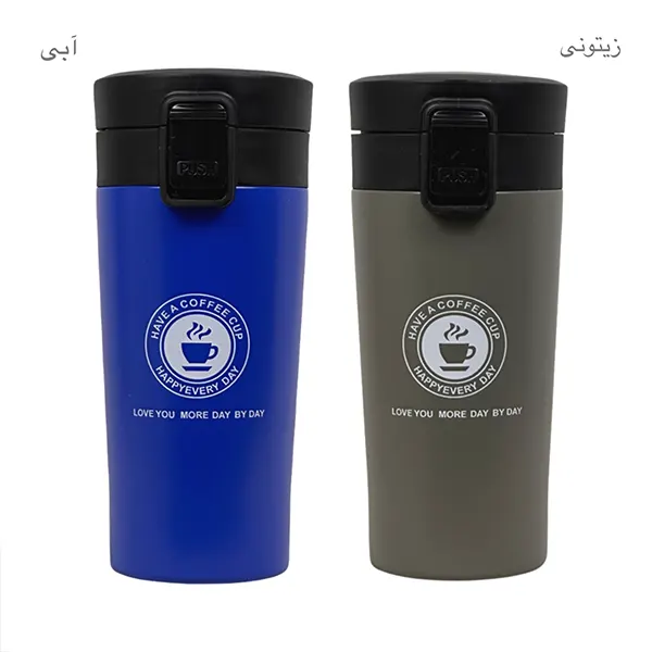 تراول ماگ 148