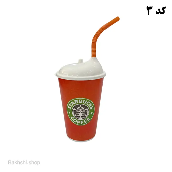 لیوان نی دار بزرگ بهنوش اشکان