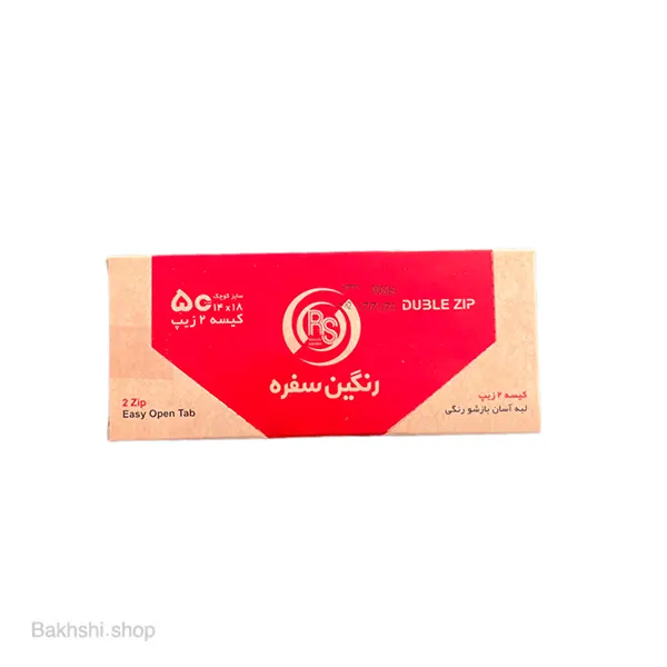 زیپ کیف 14*18 رنگین سفره