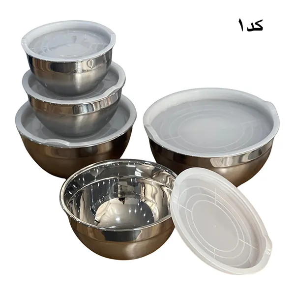 لگن دربدار رنگی و استیل