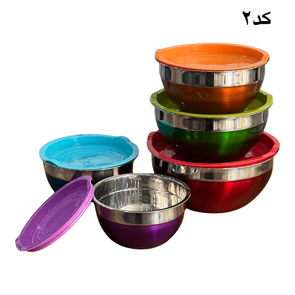 لگن دربدار رنگی و استیل