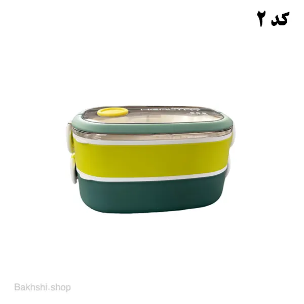 ظرف غذا دو طبقه