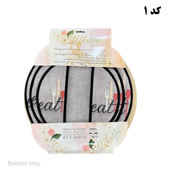 دمکنی مخمل سه تیکه